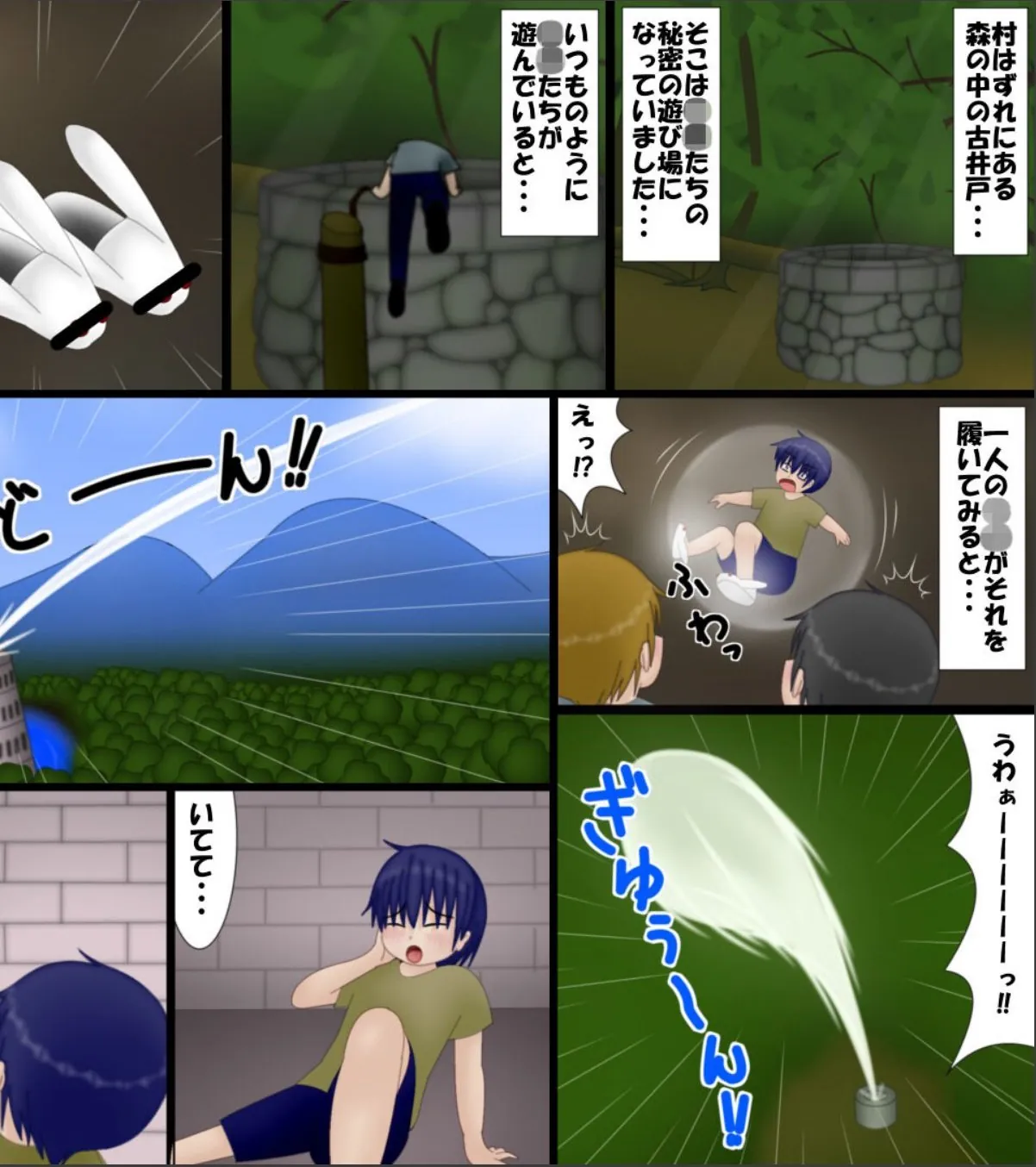 sample 2