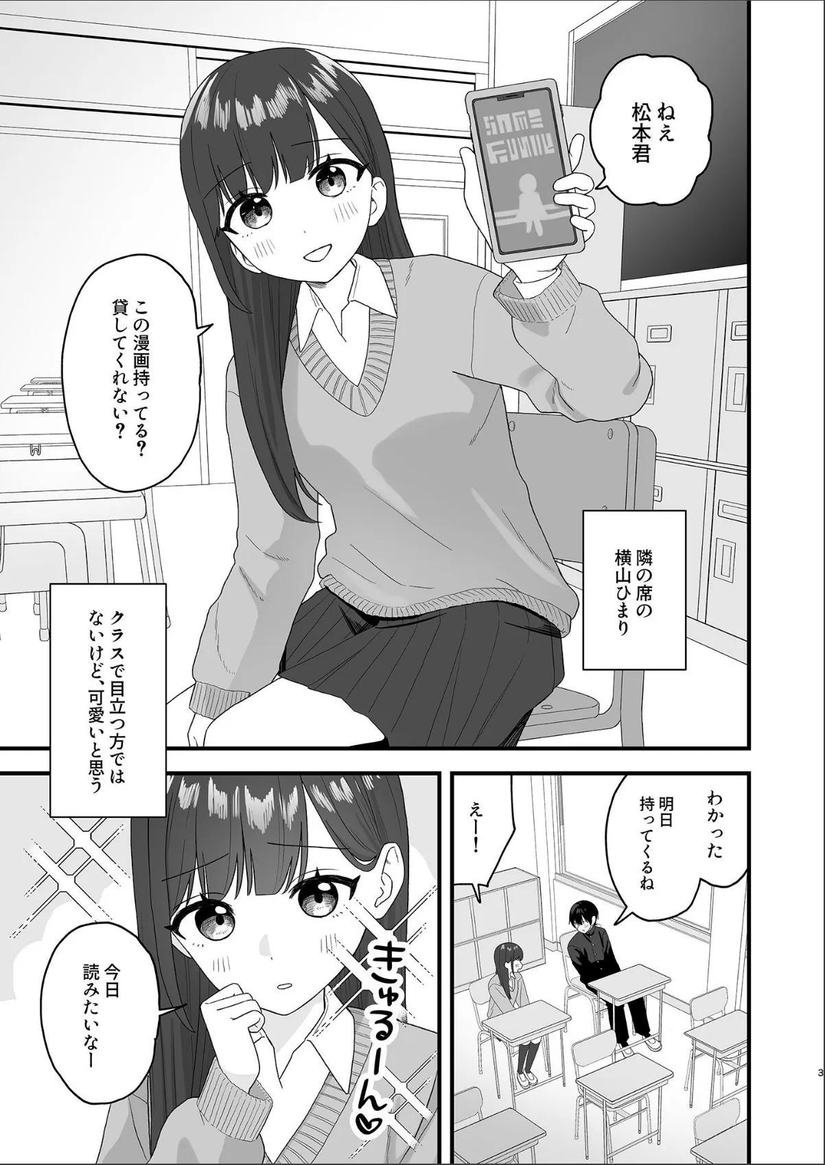 sample 3