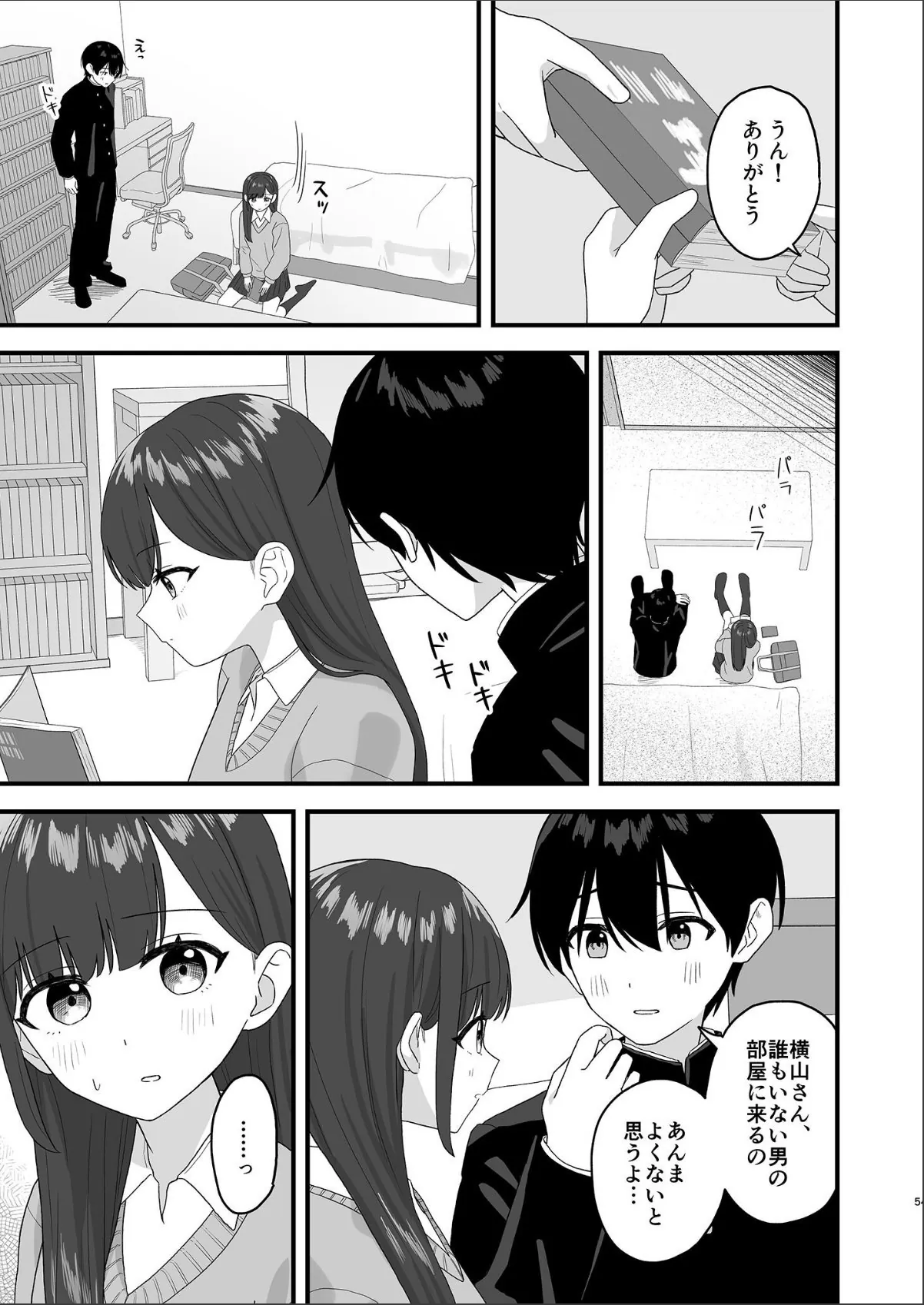 sample 5