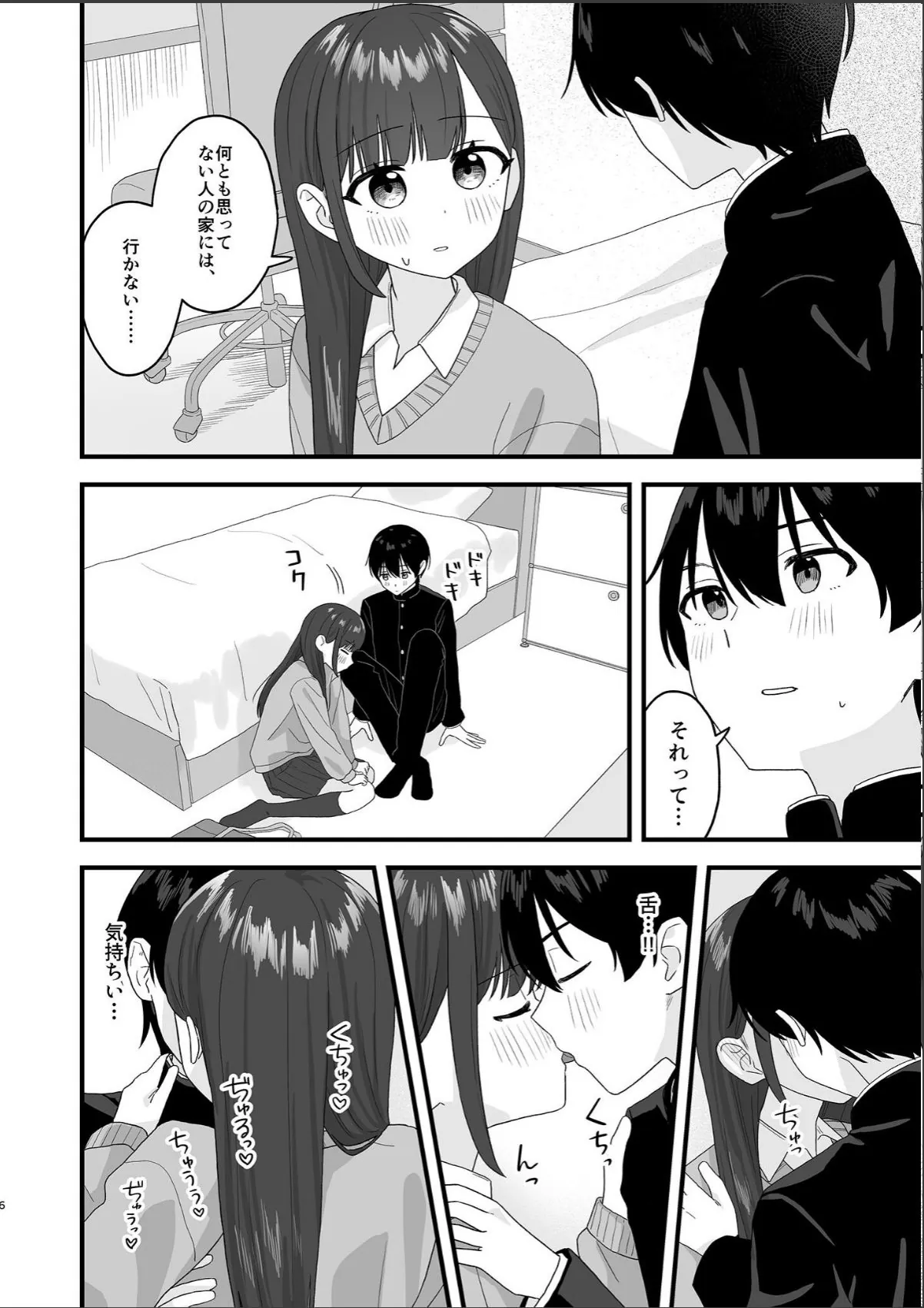 sample 6