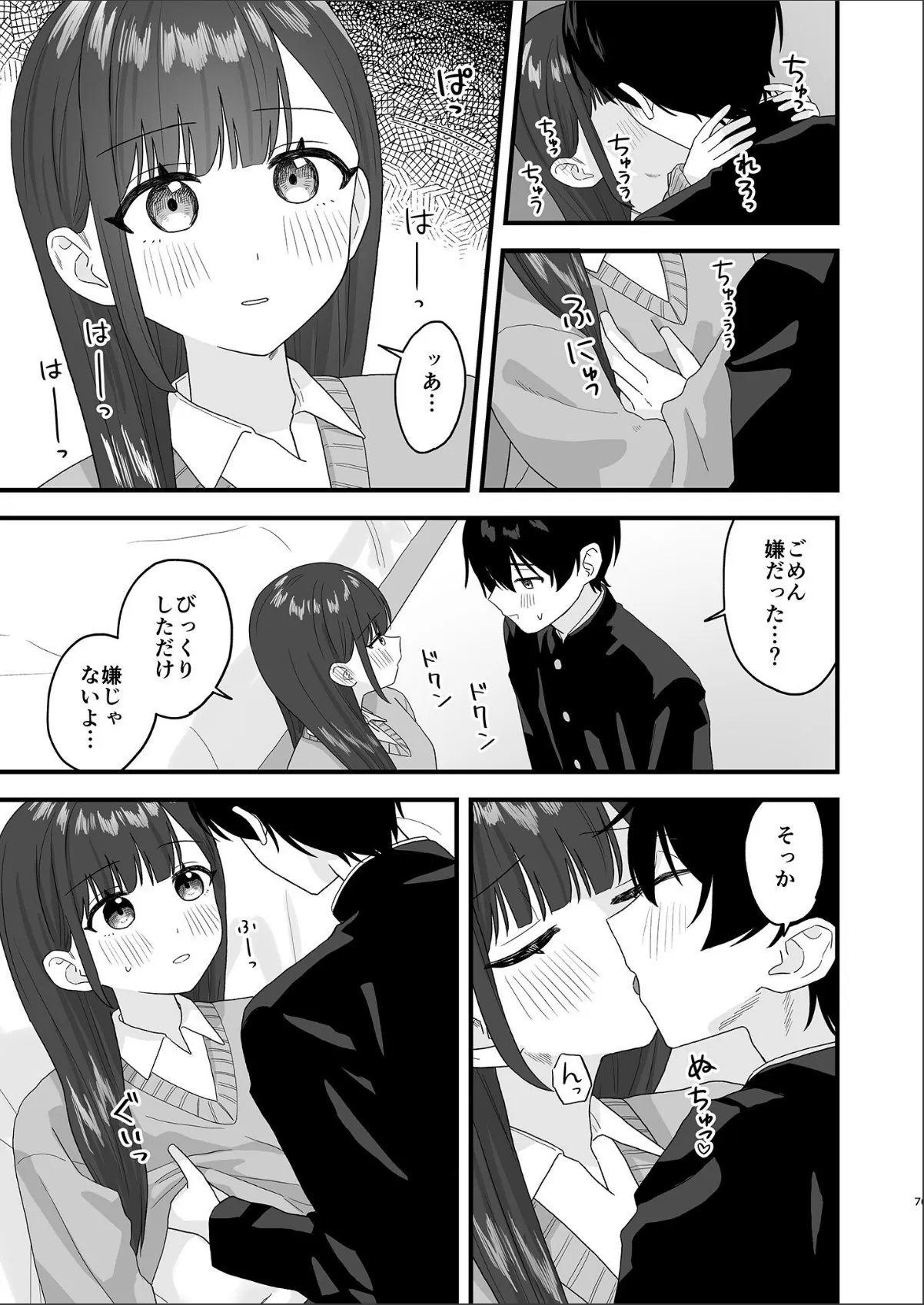 sample 7