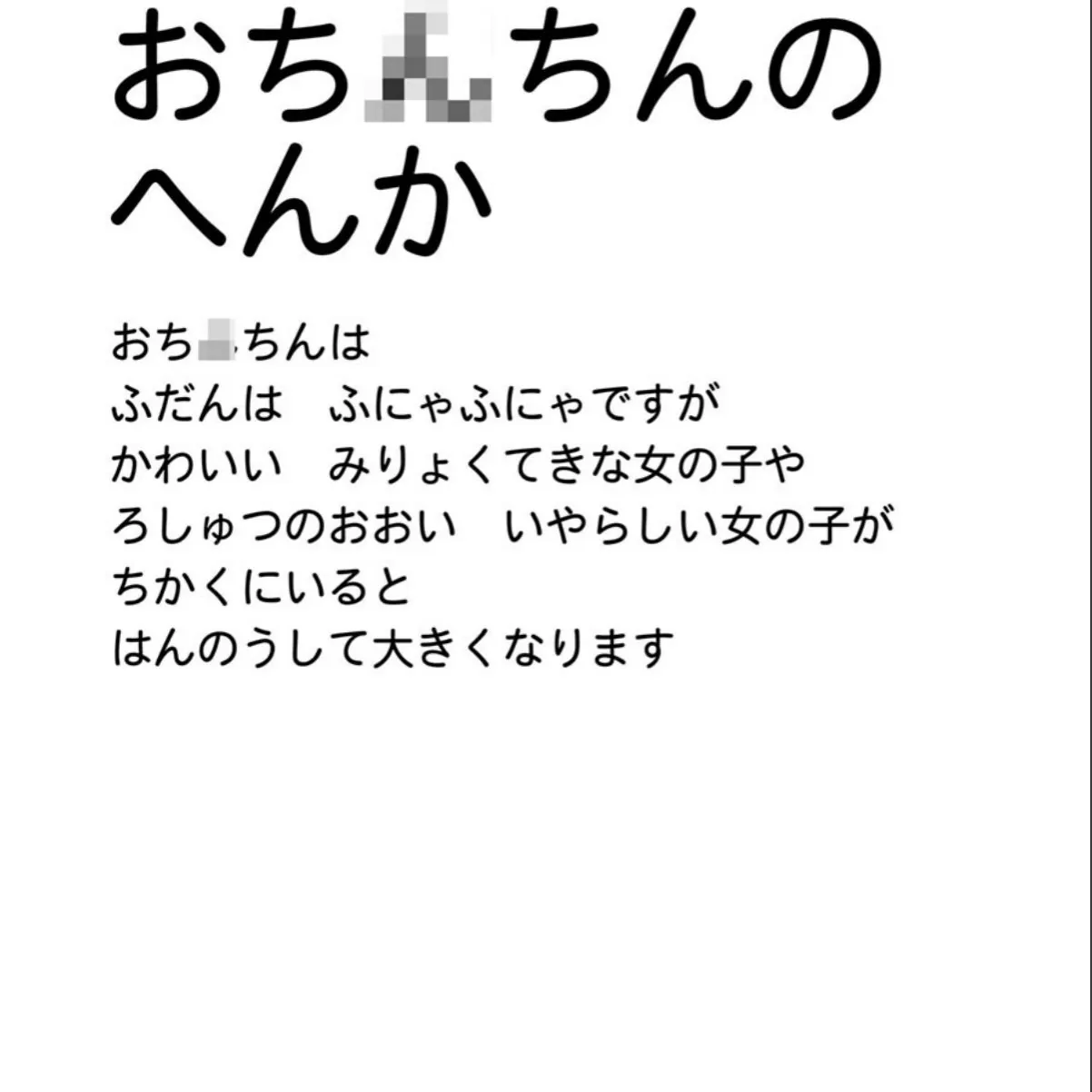 sample 11