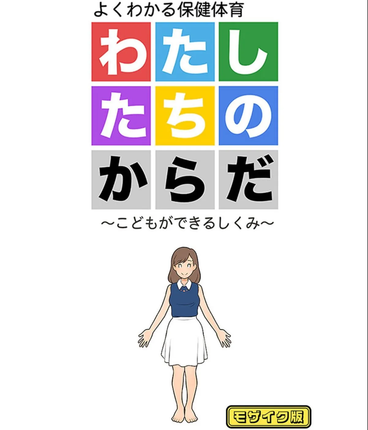 sample 3