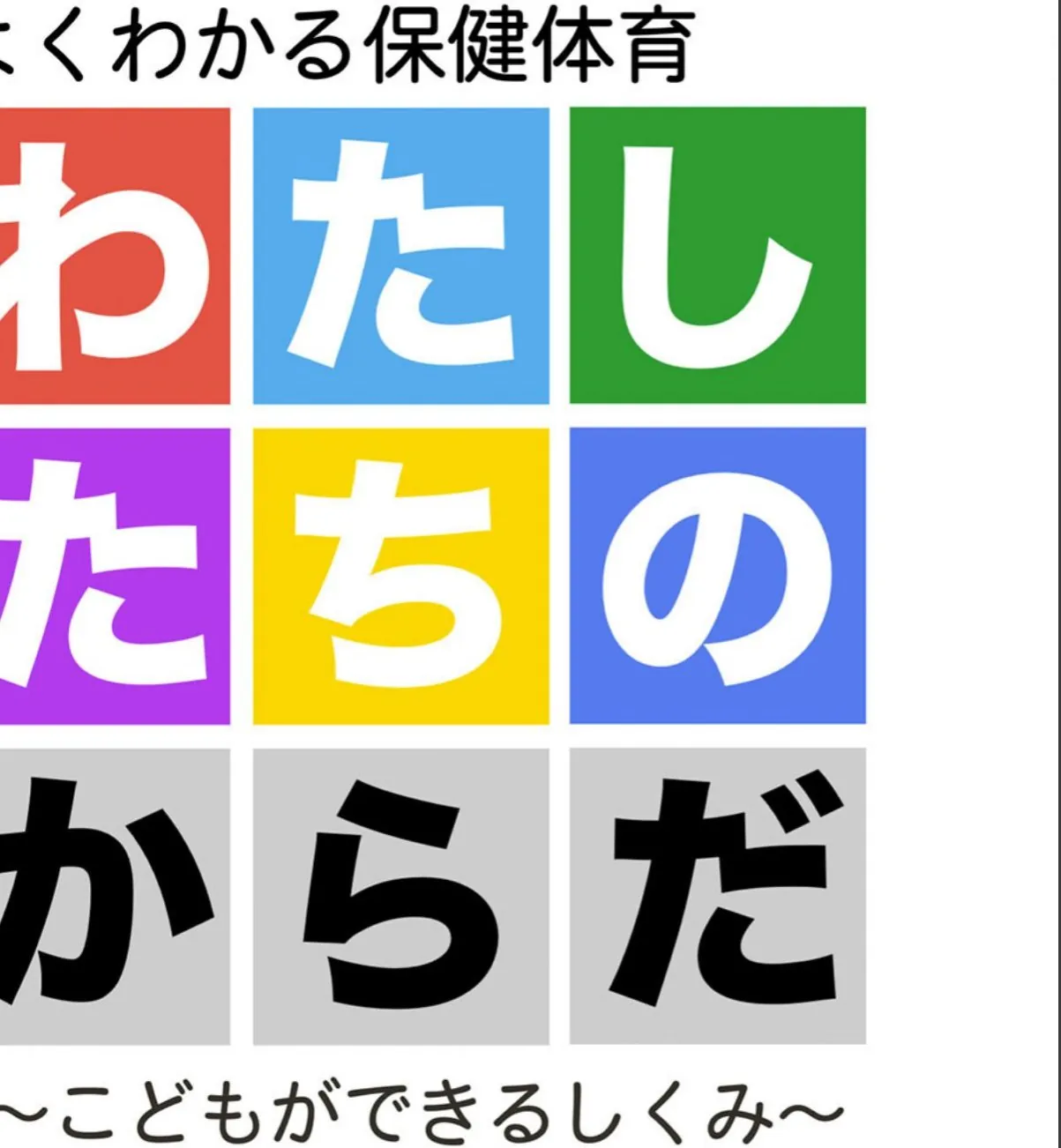 sample 4