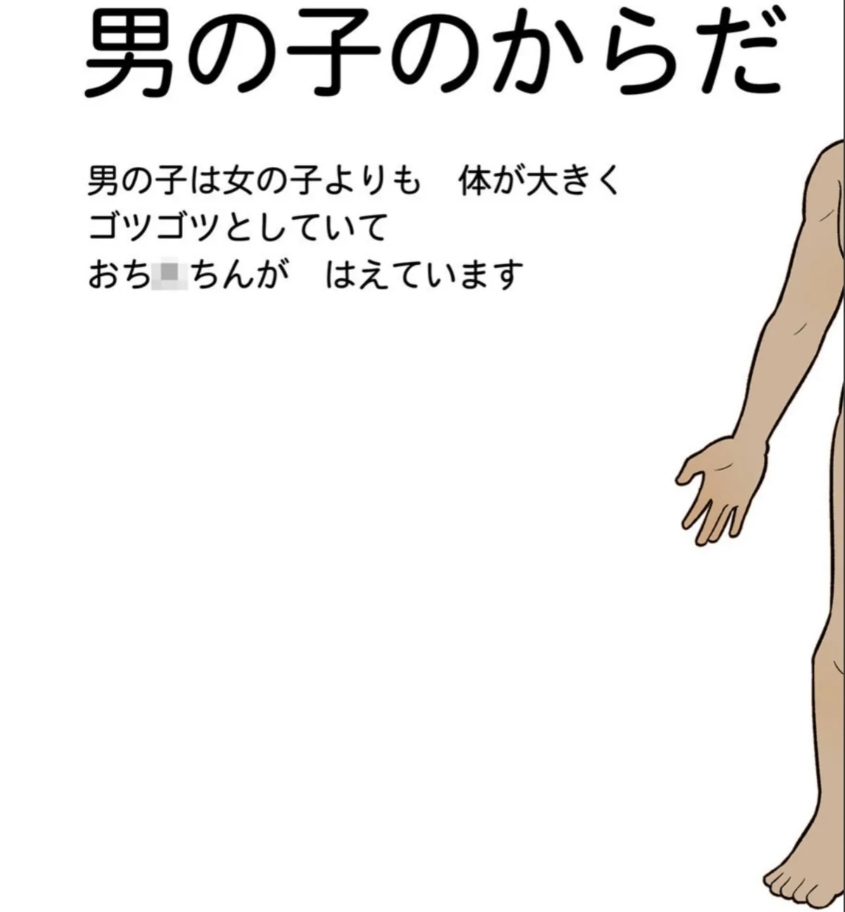 sample 9