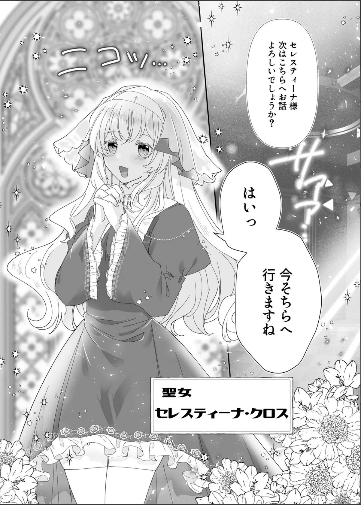 sample 6