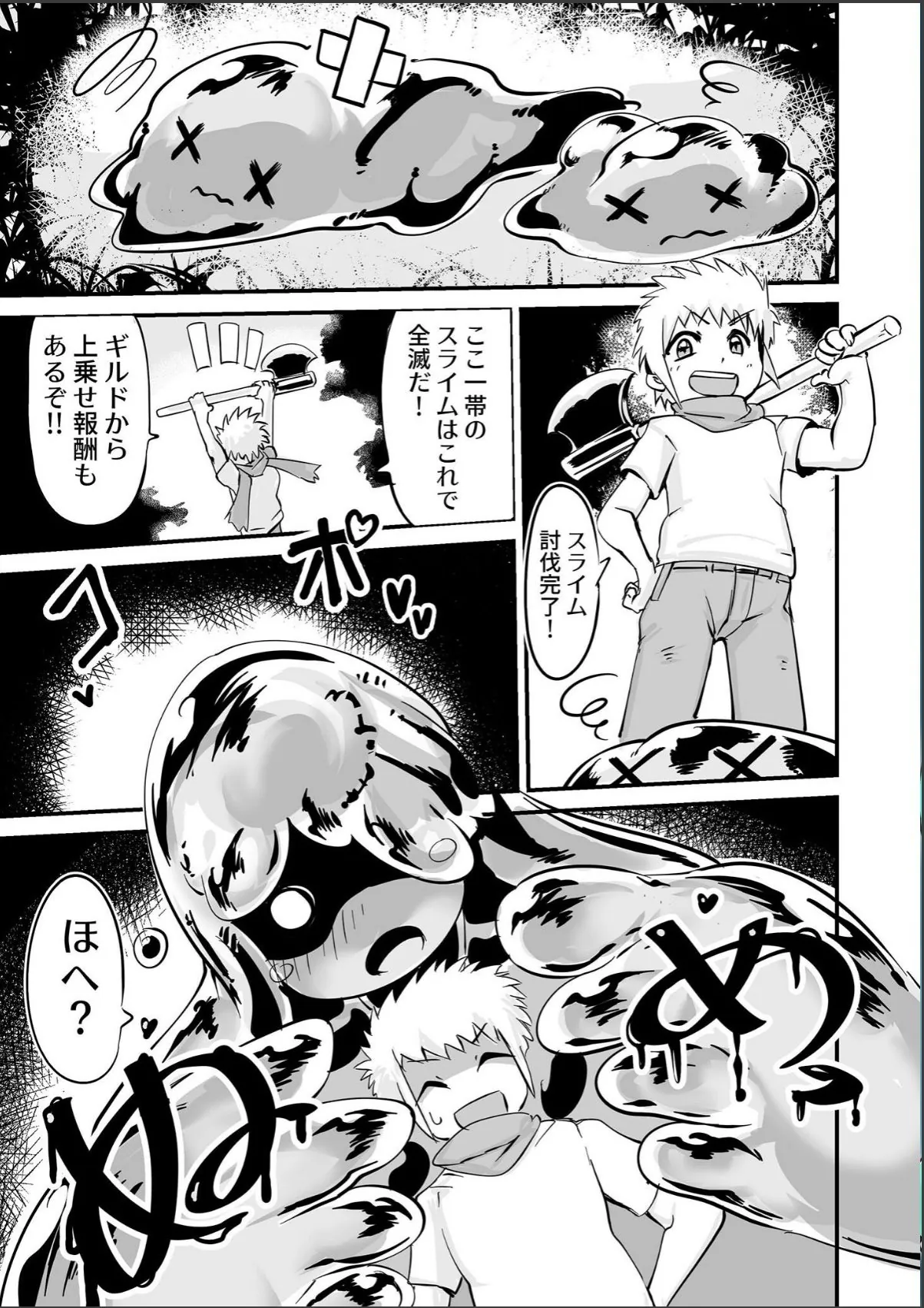 sample 6