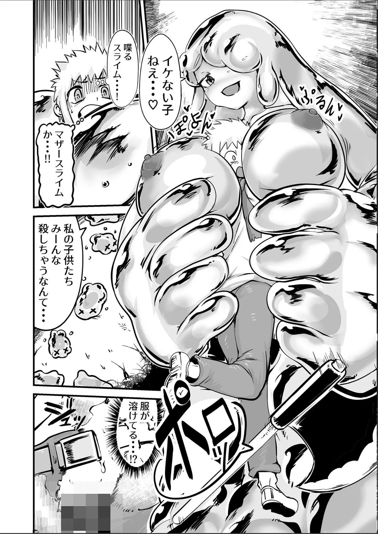 sample 7