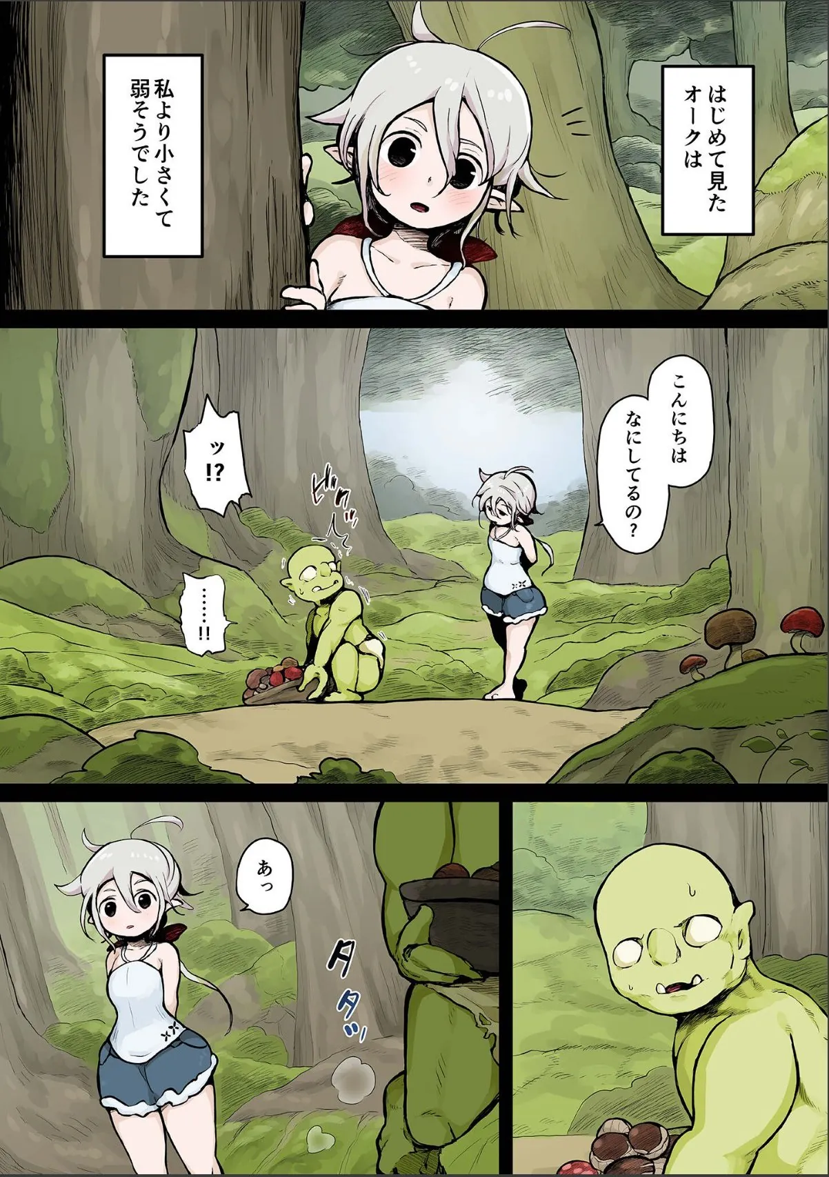 sample 3