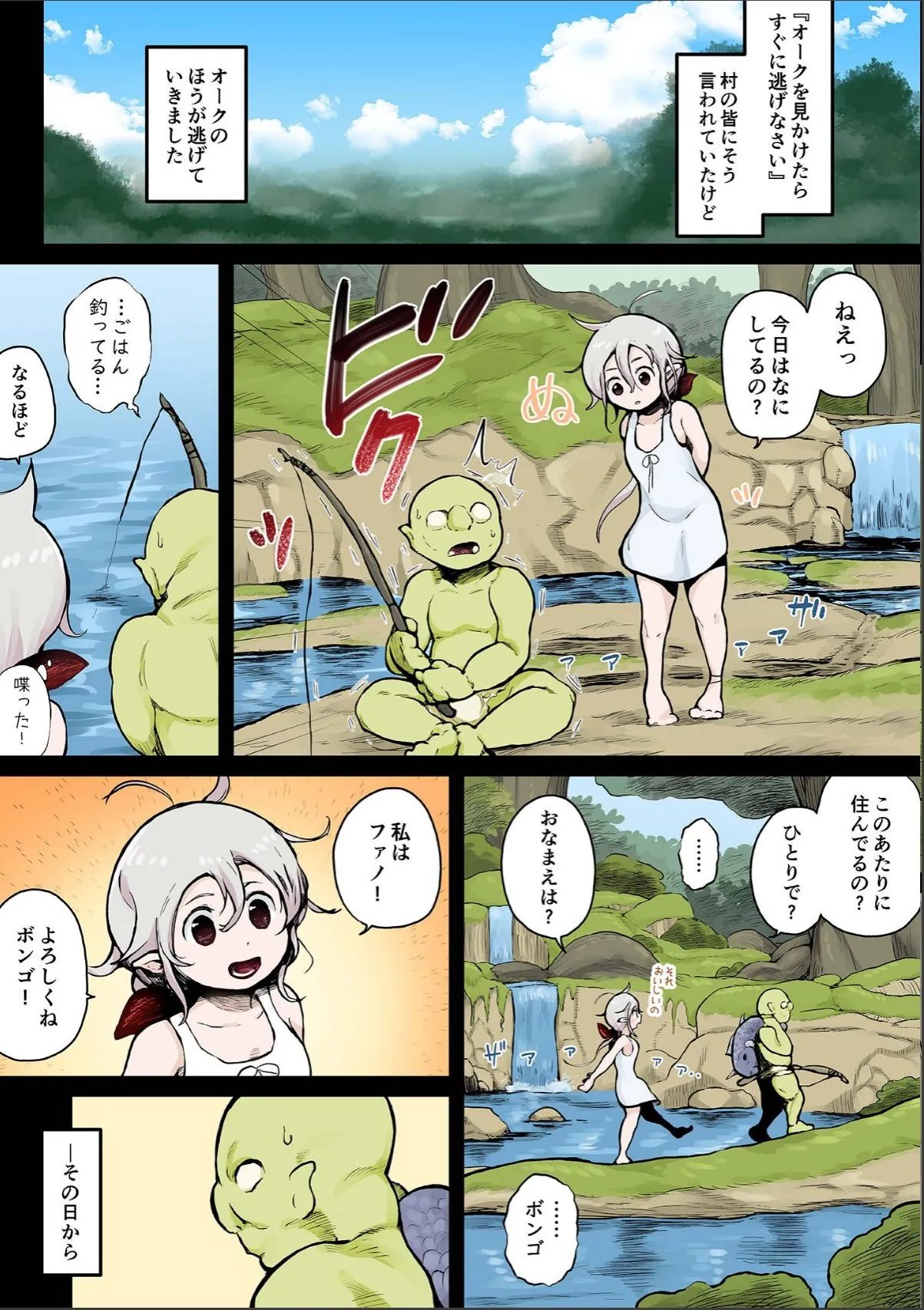 sample 4