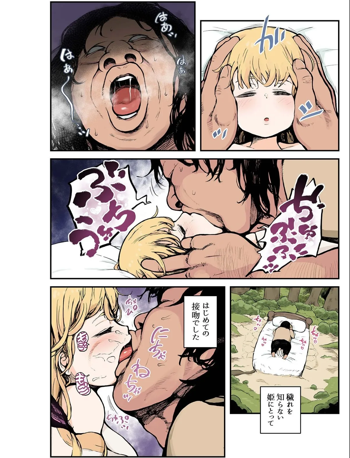 sample 6