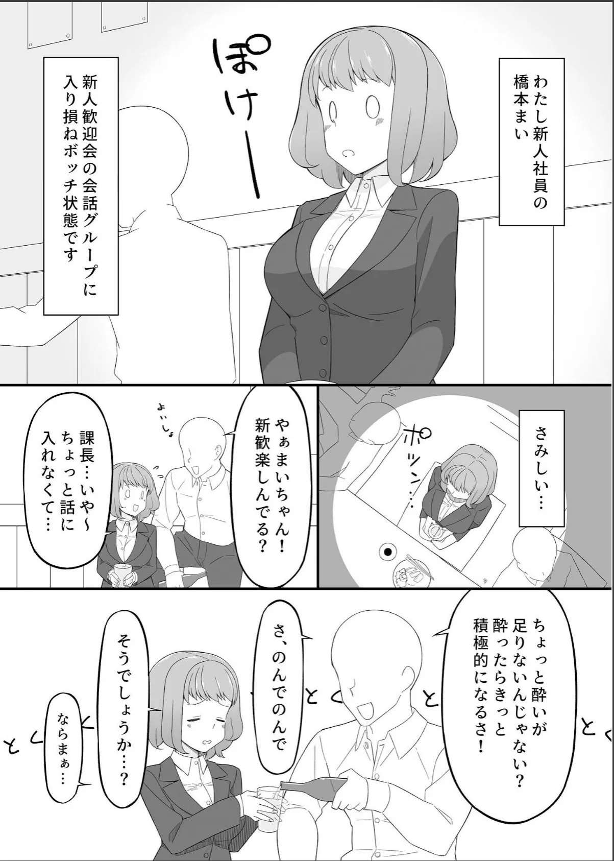 sample 3