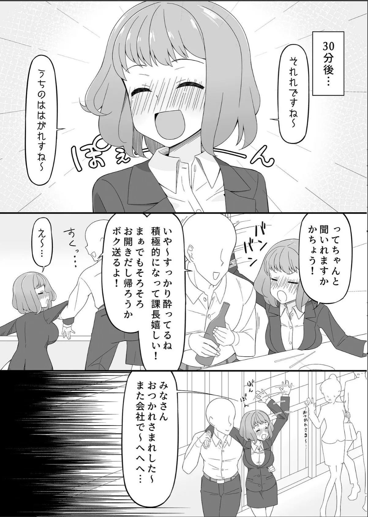 sample 4