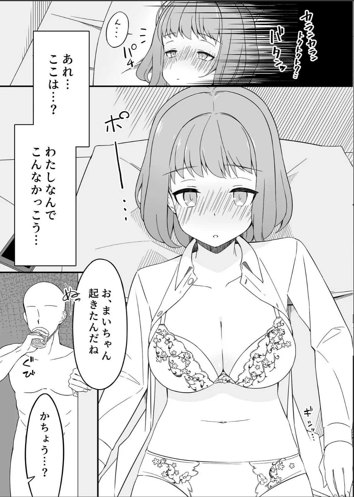 sample 5