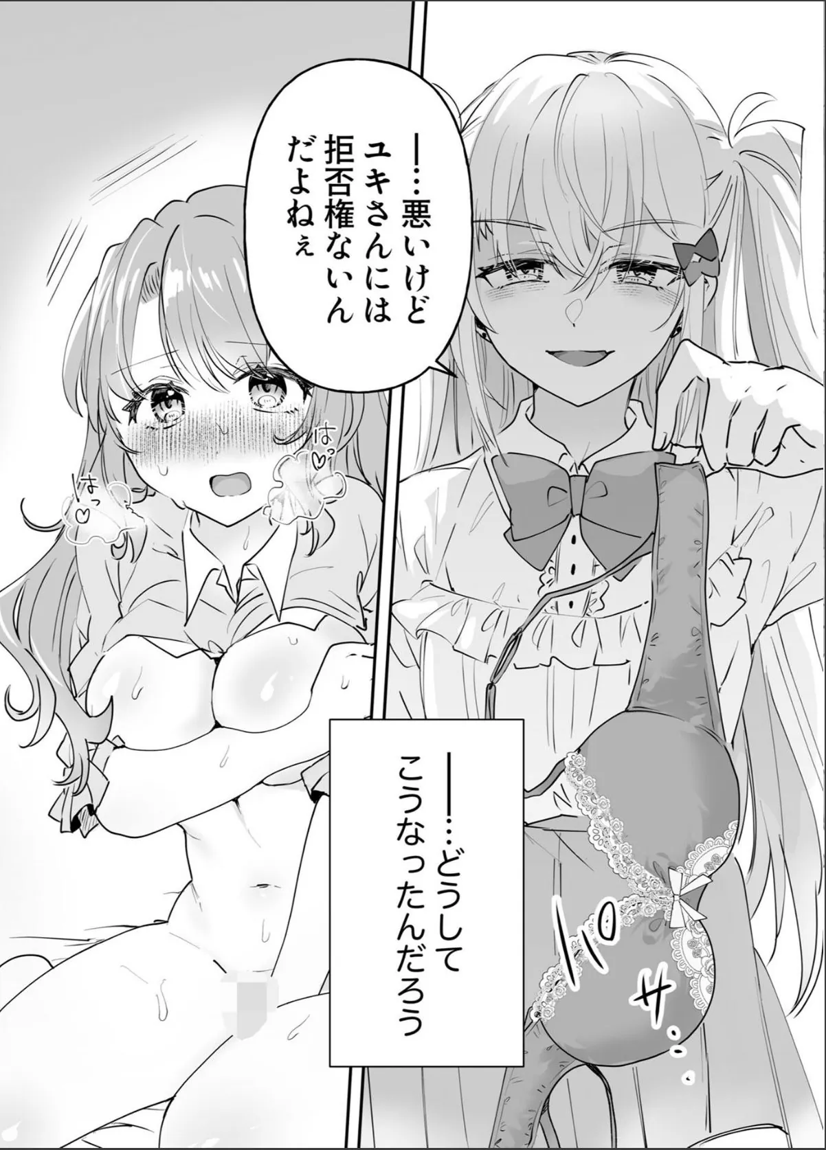 sample 4