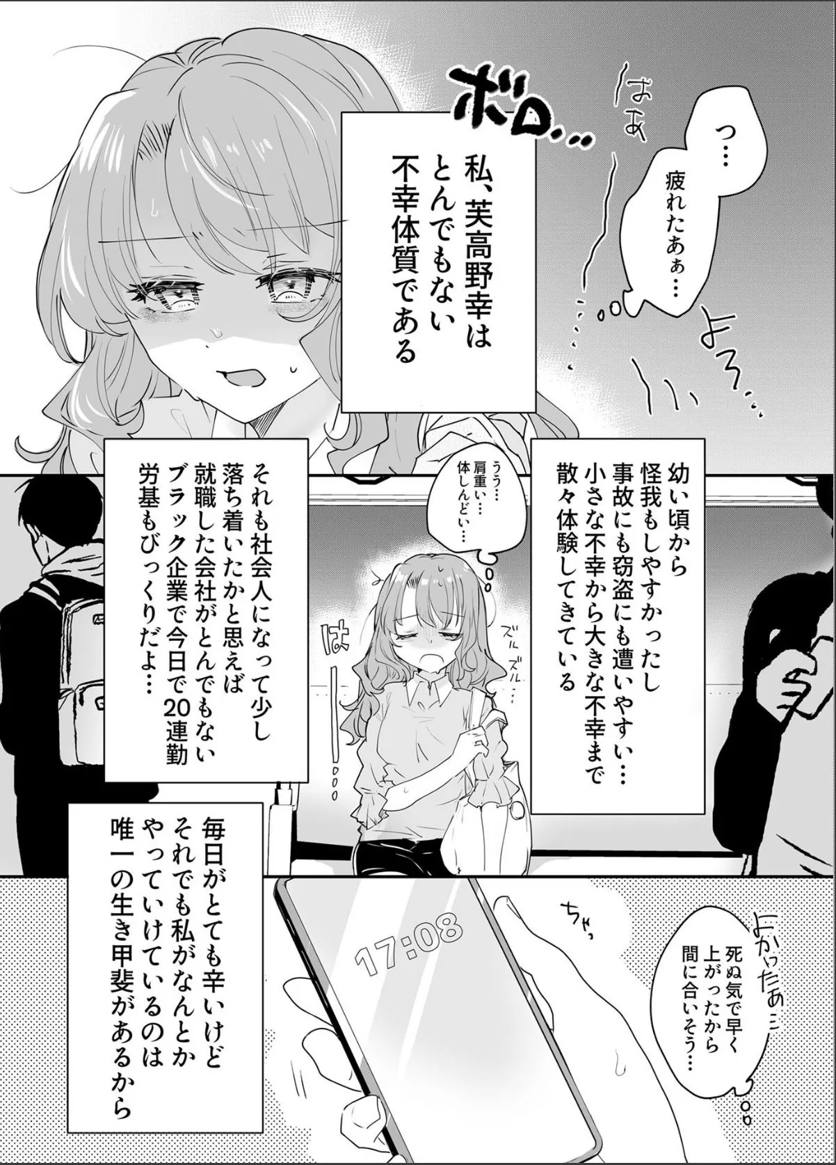 sample 7