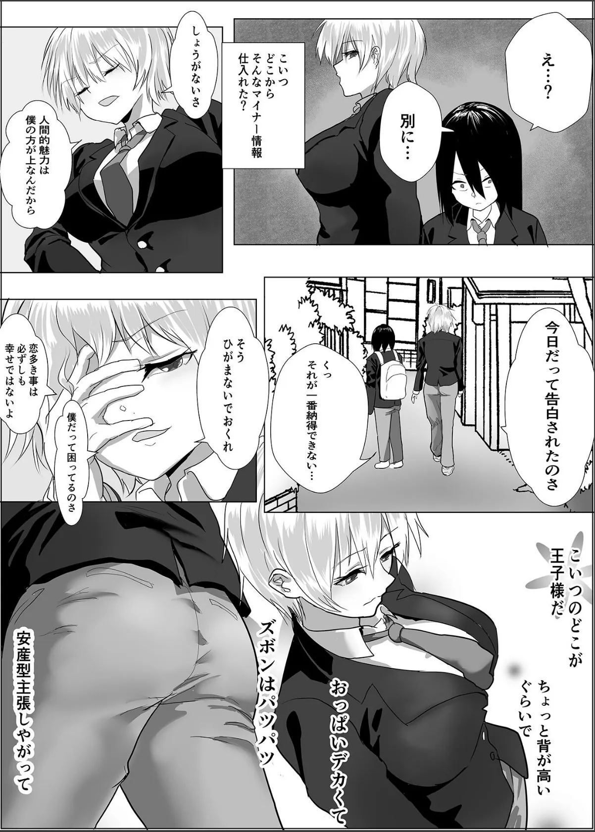 sample 5
