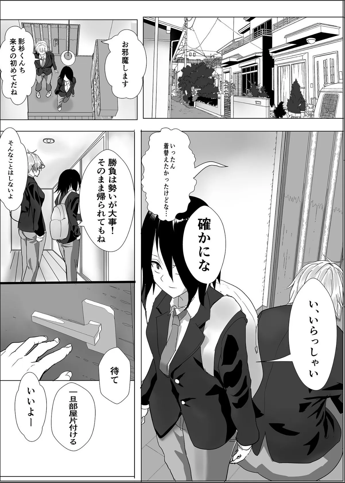 sample 7
