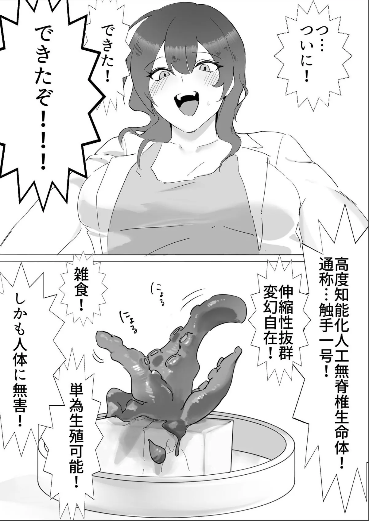 sample 3