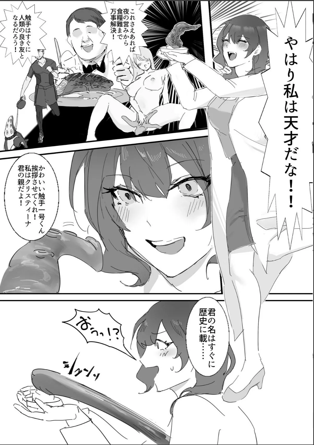sample 4