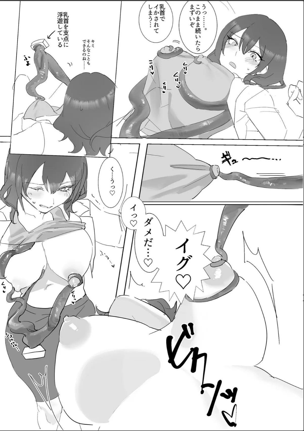 sample 7