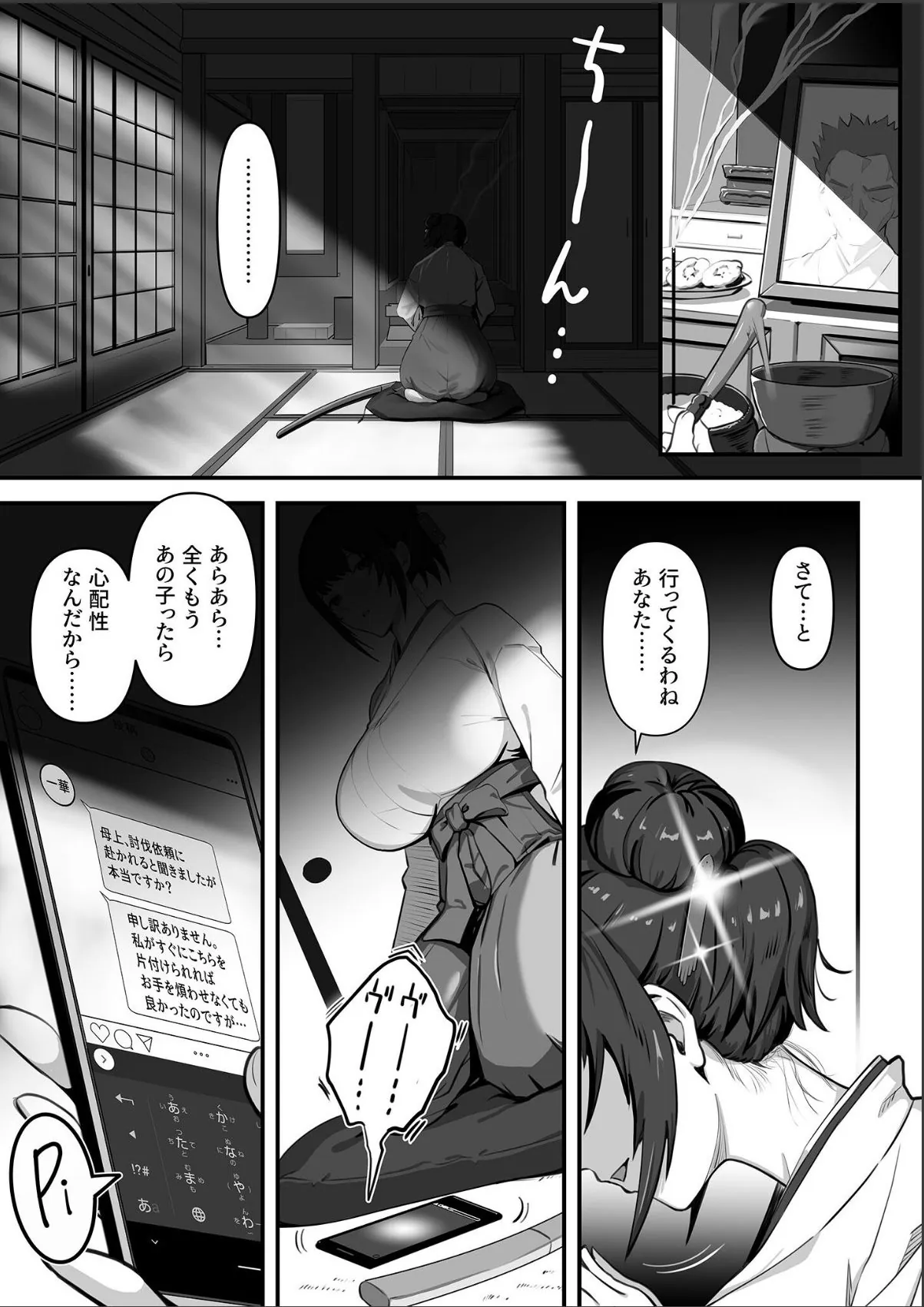 sample 3