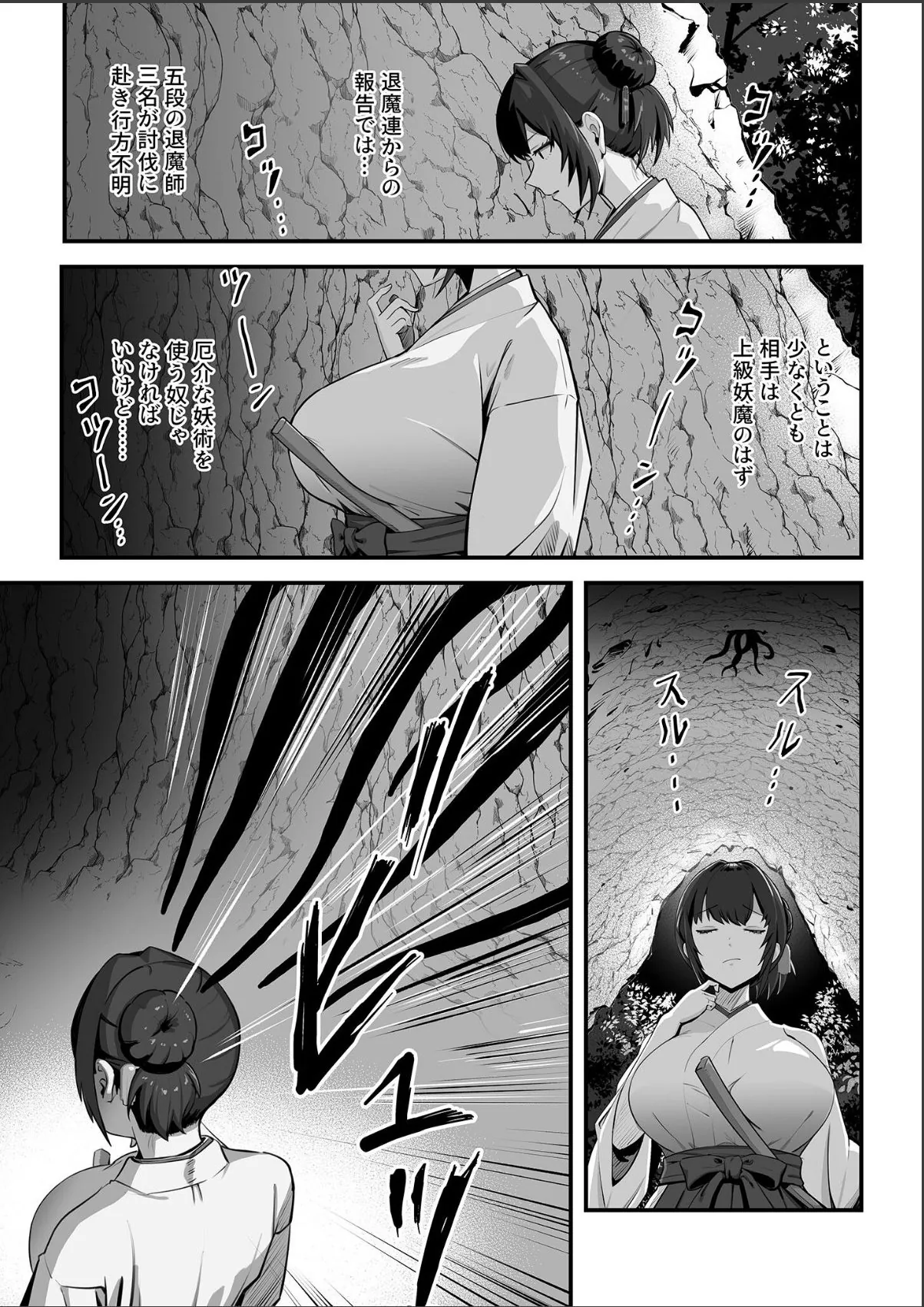 sample 5