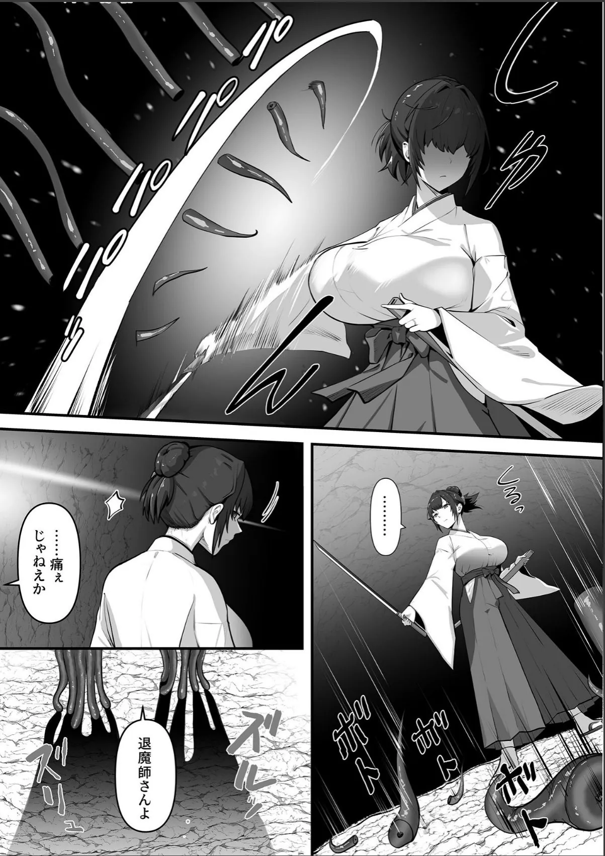 sample 6