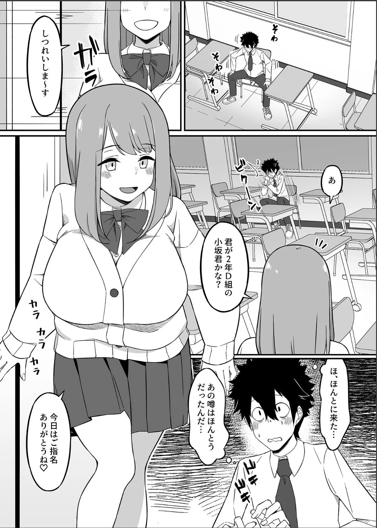 sample 3