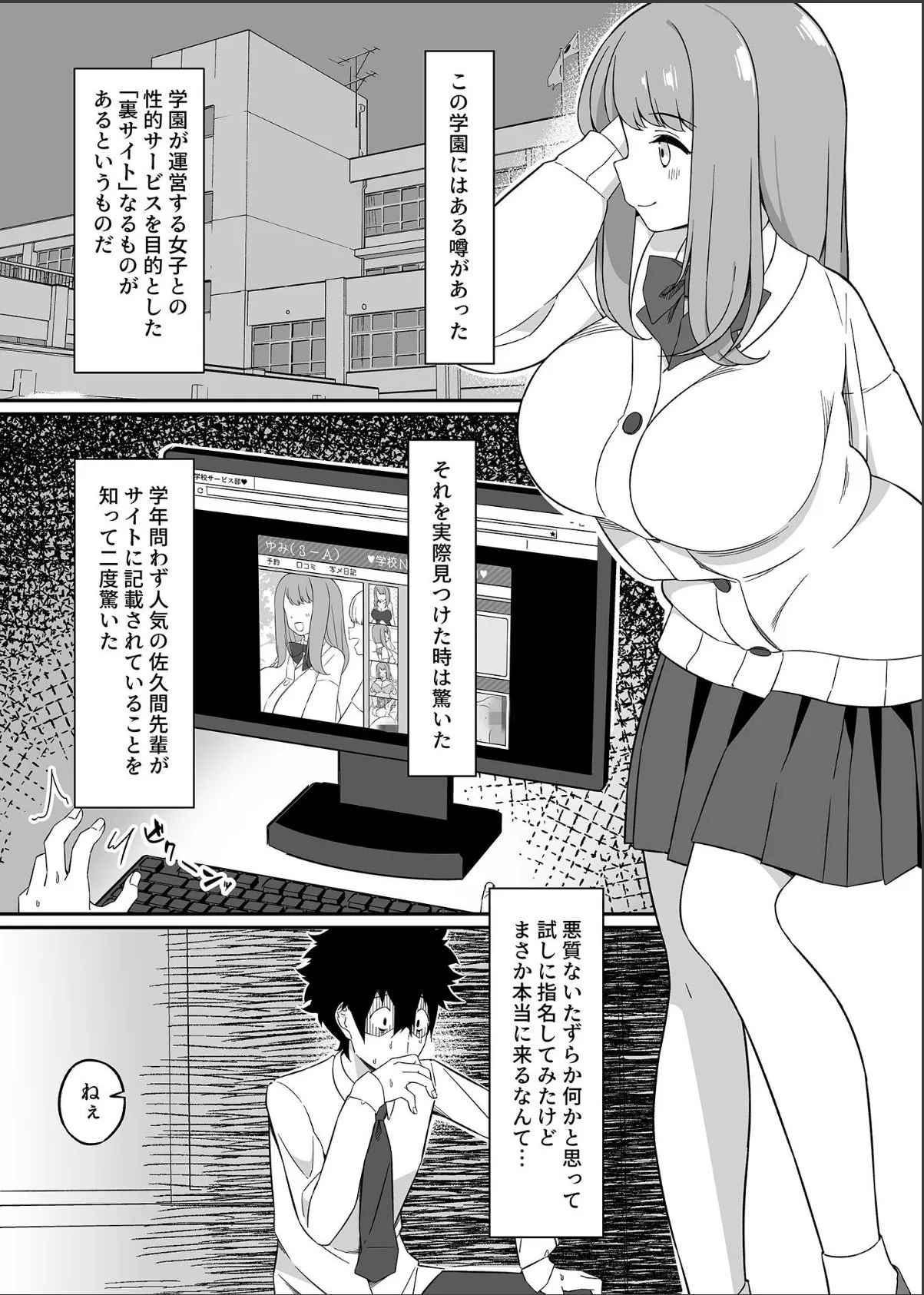 sample 4