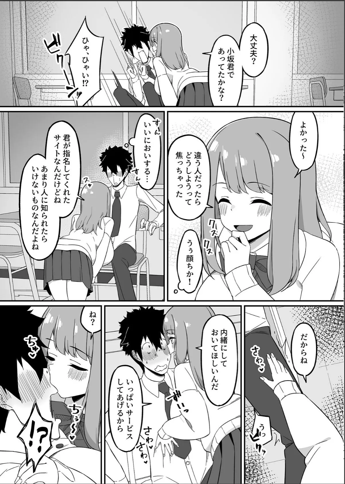 sample 5