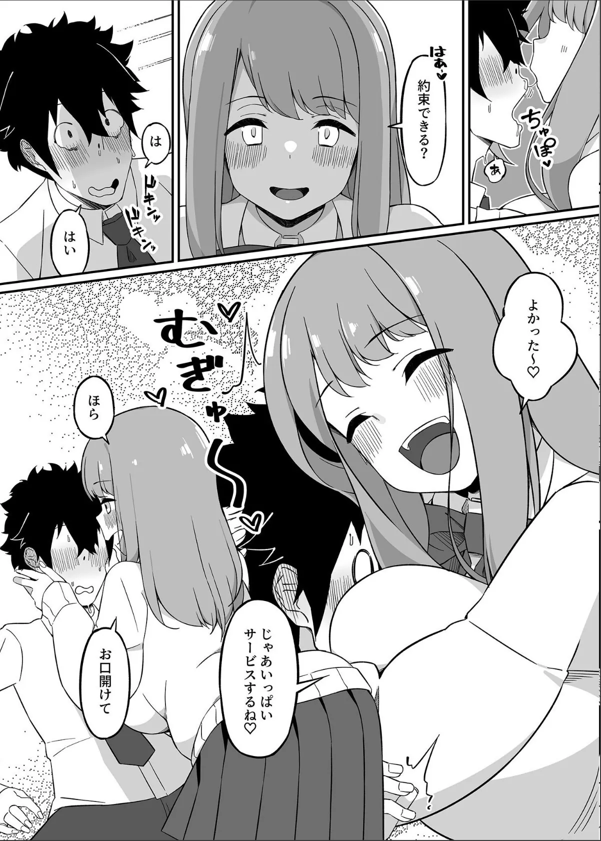 sample 6