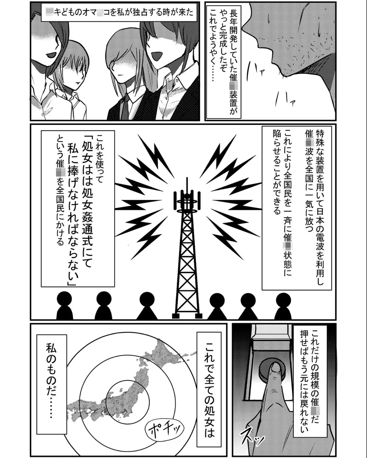 sample 3