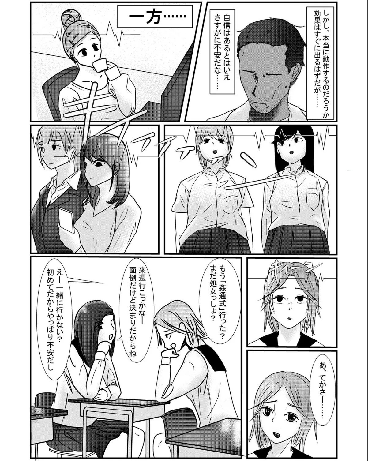 sample 4
