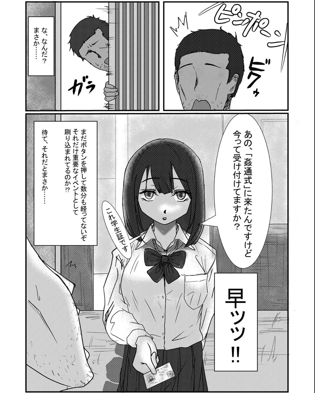 sample 5