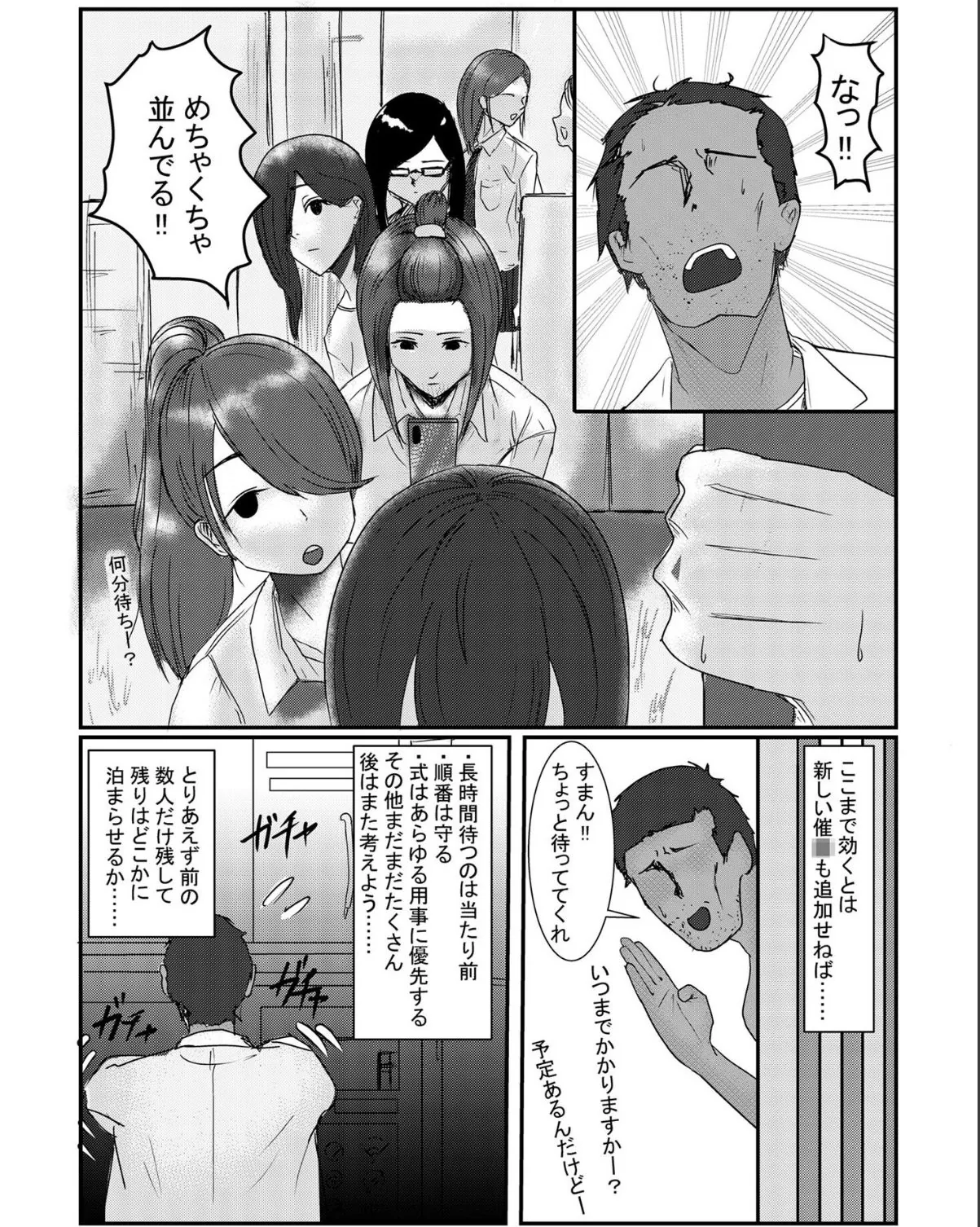 sample 6