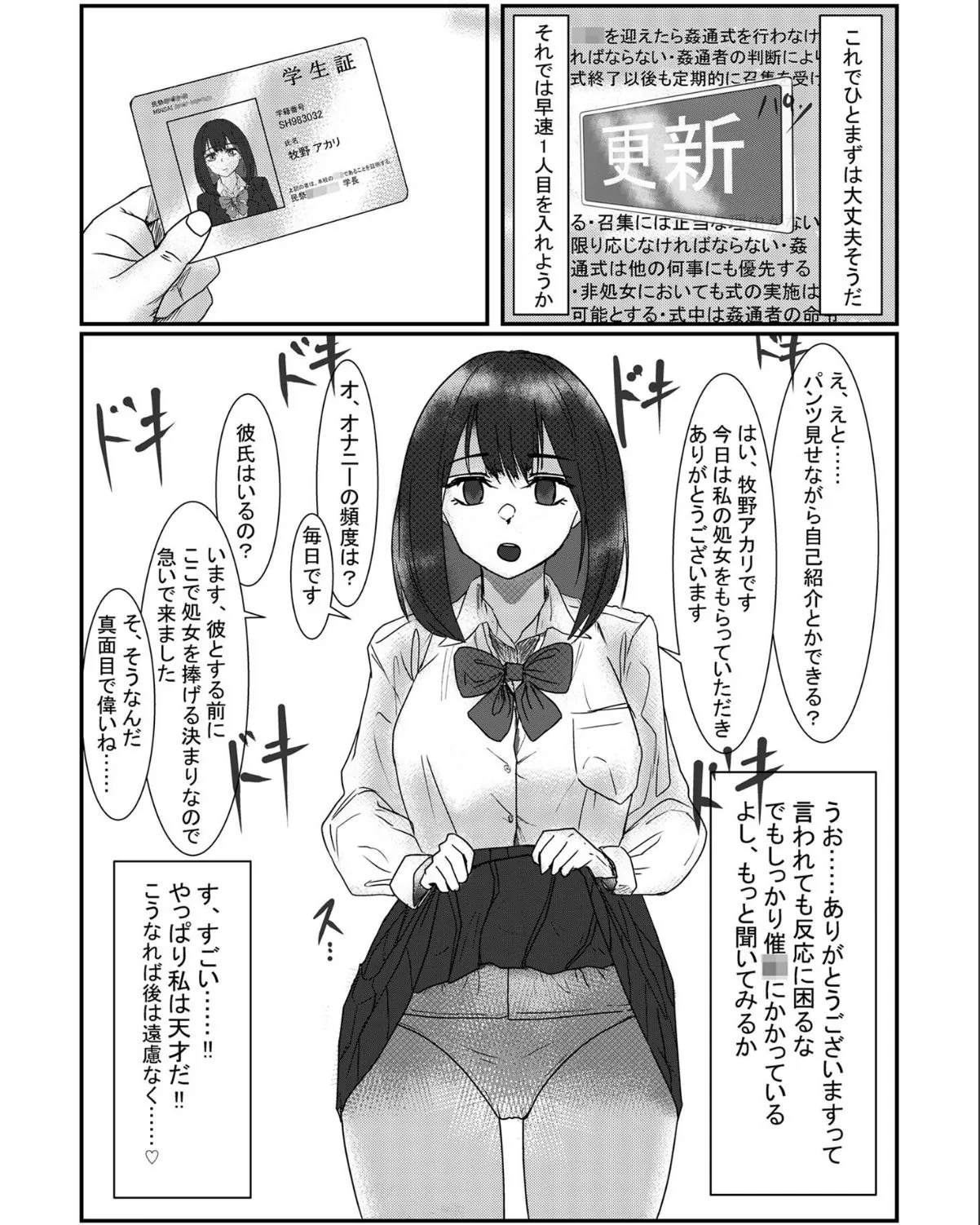 sample 7