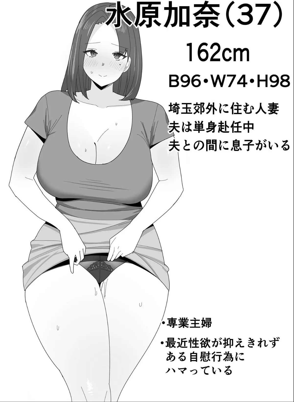 sample 4