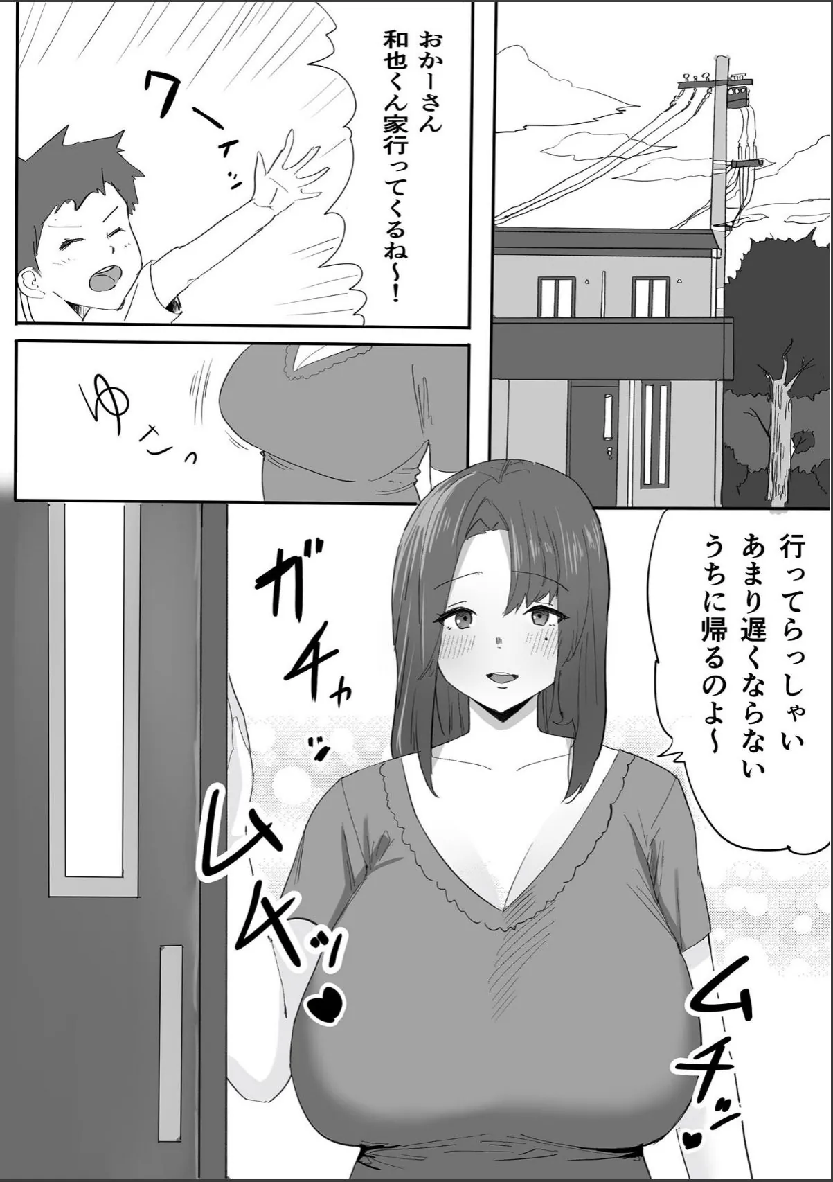 sample 5