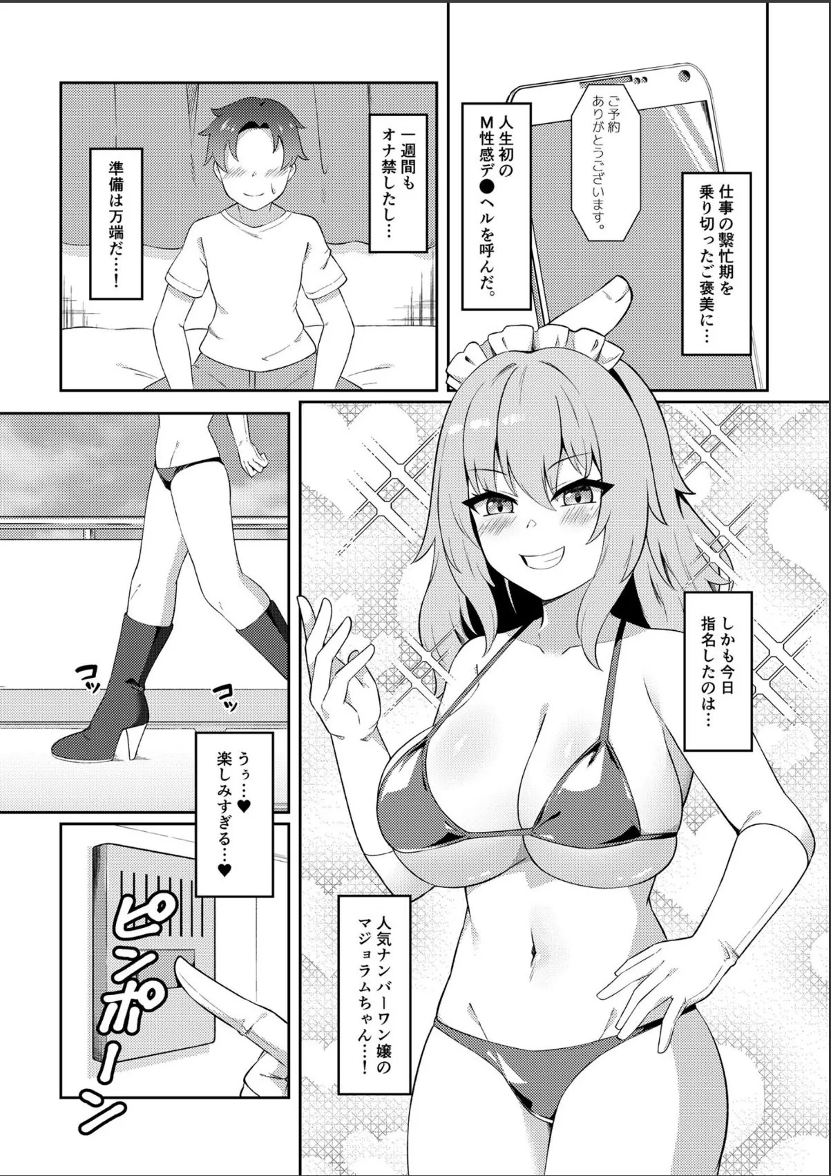 sample 3