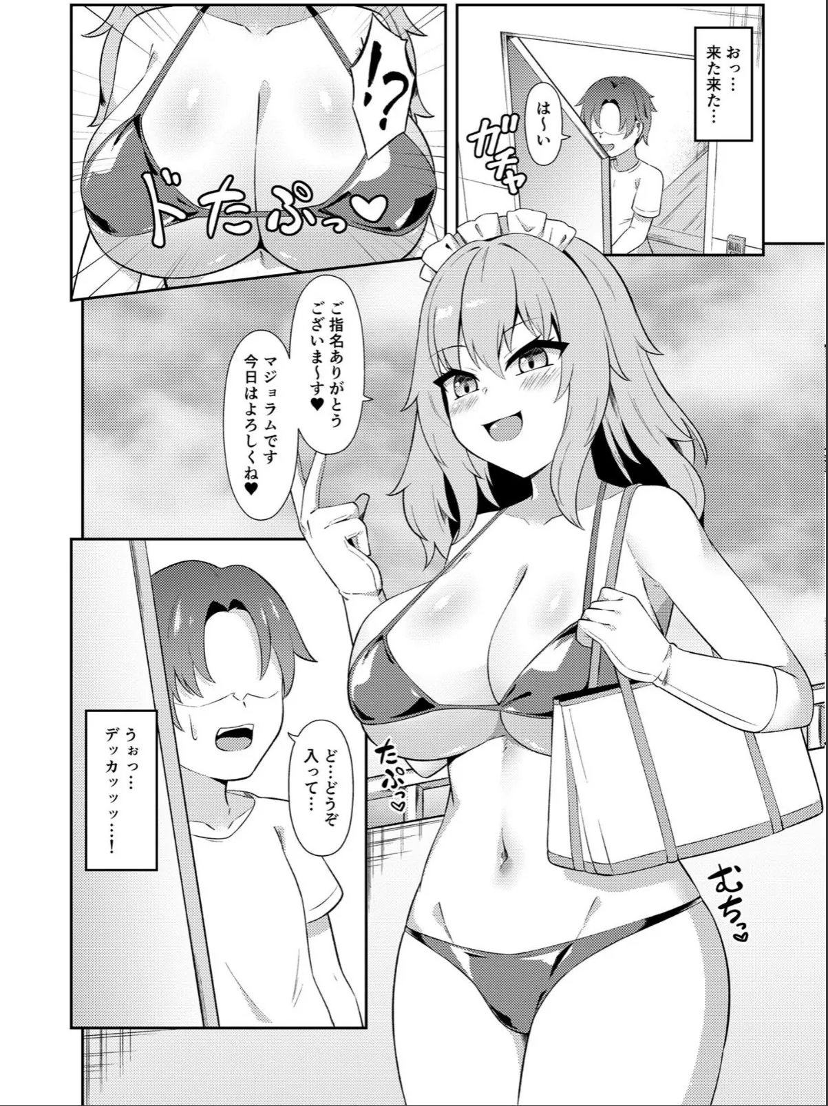 sample 4