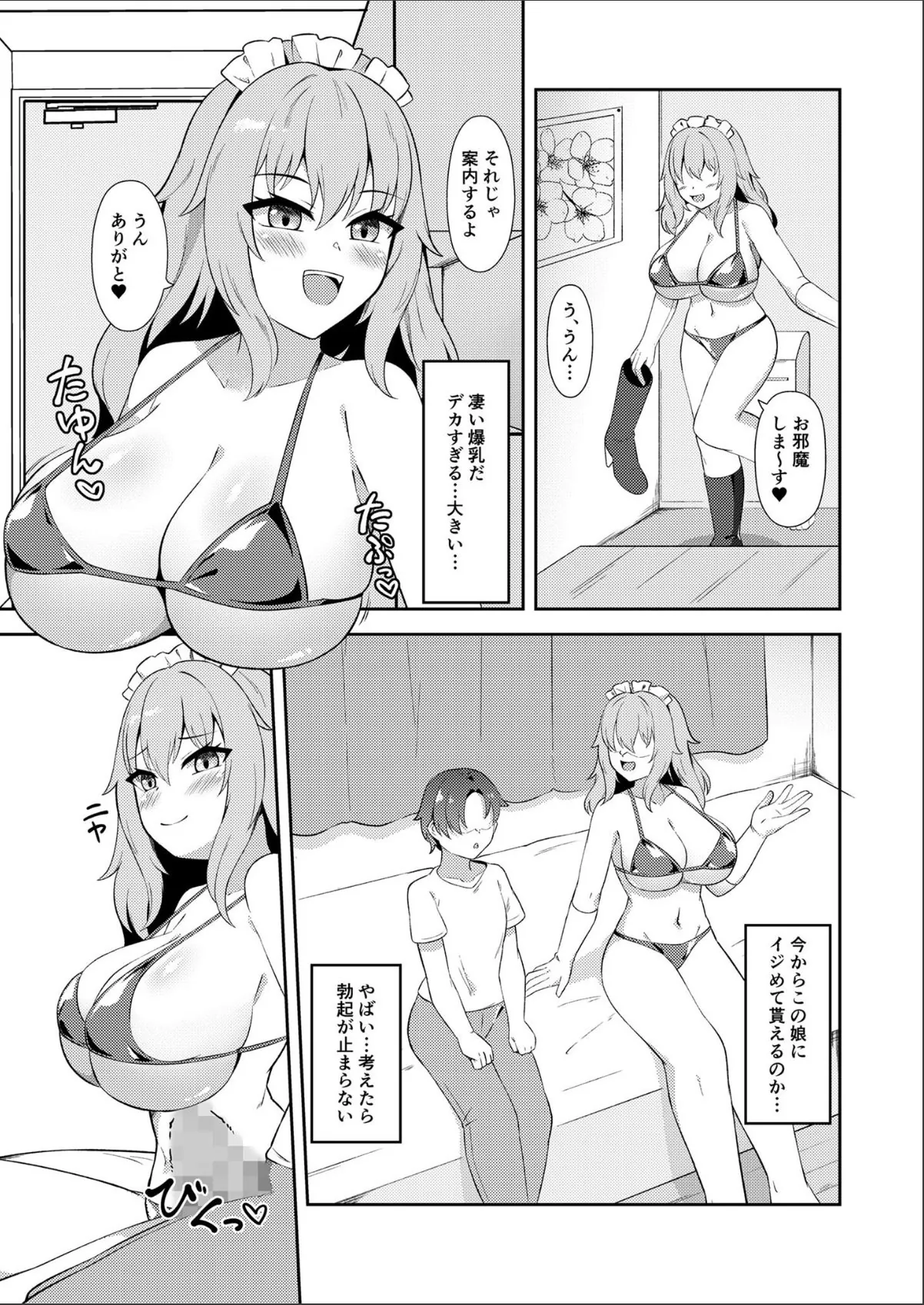 sample 5