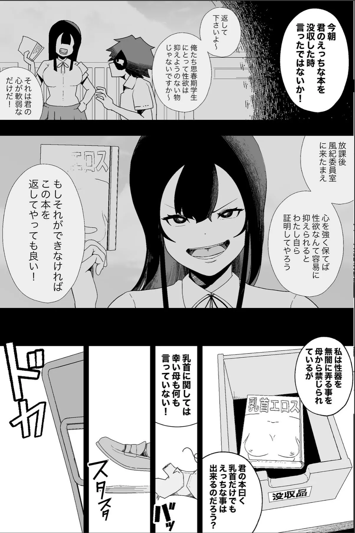 sample 4