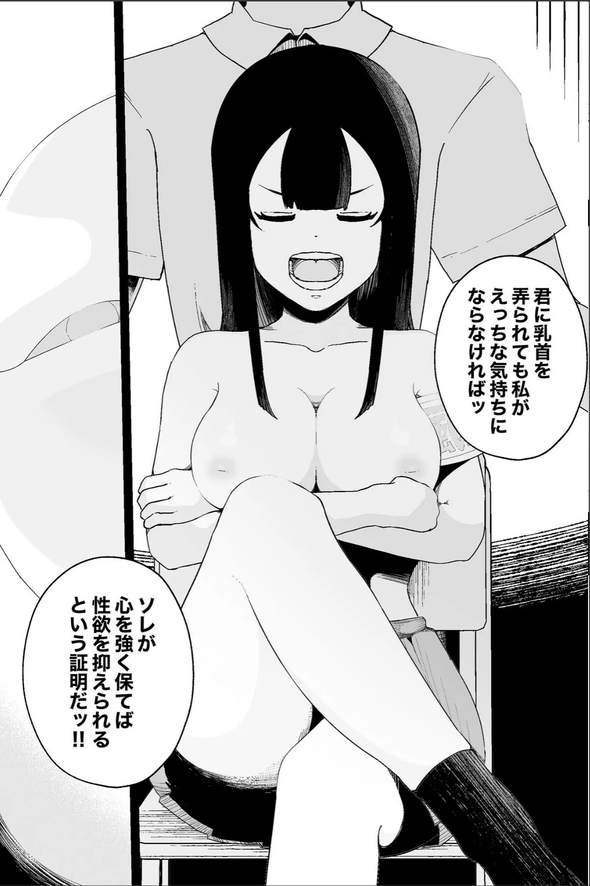 sample 5