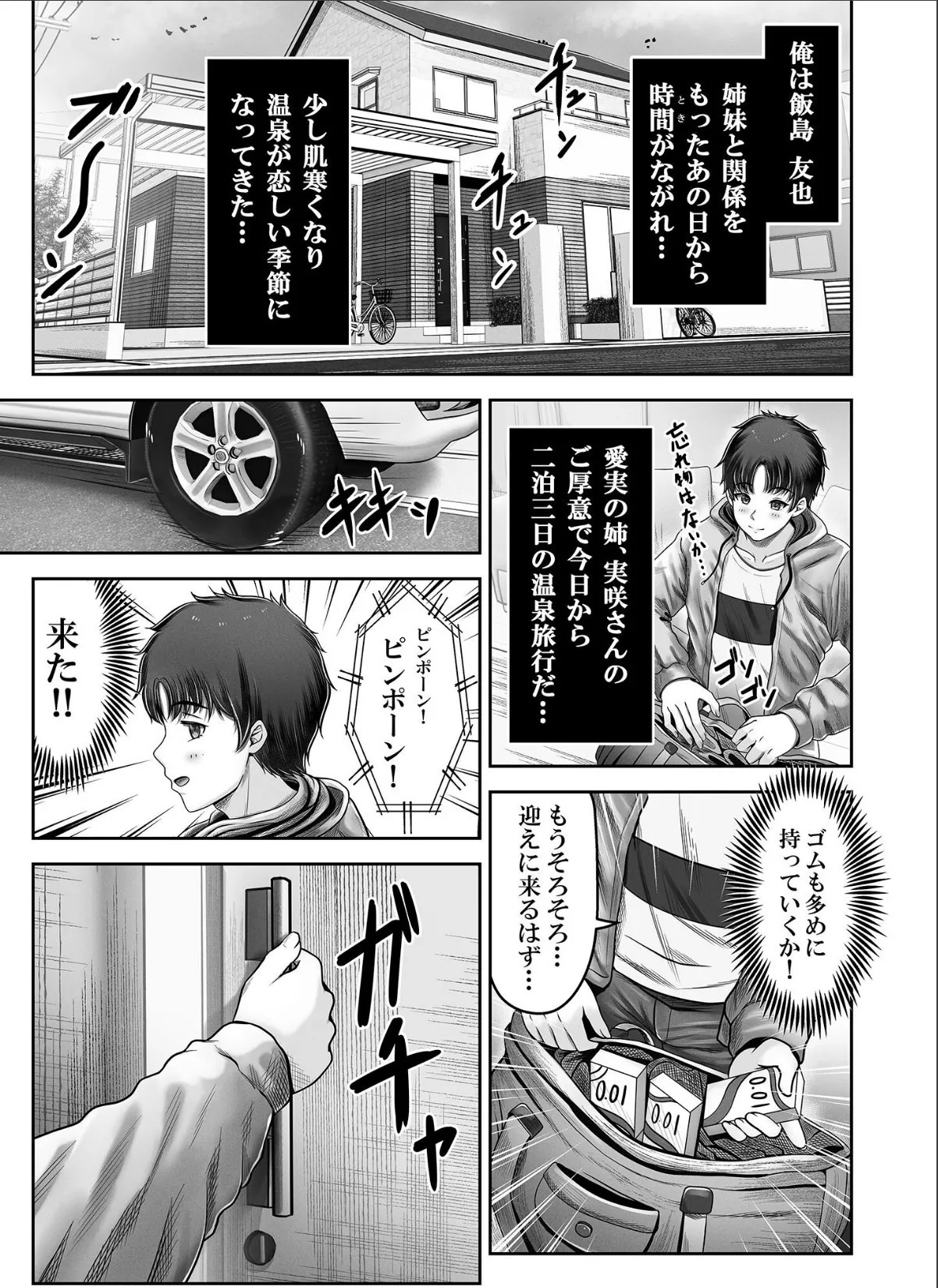 sample 3