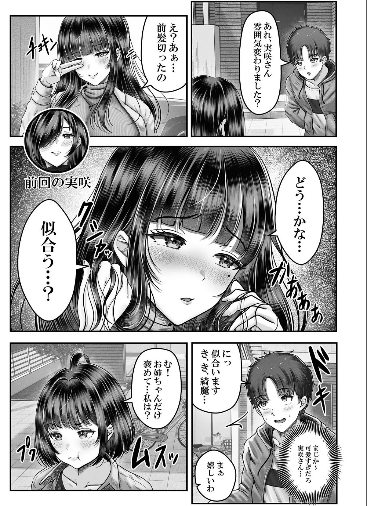 sample 5