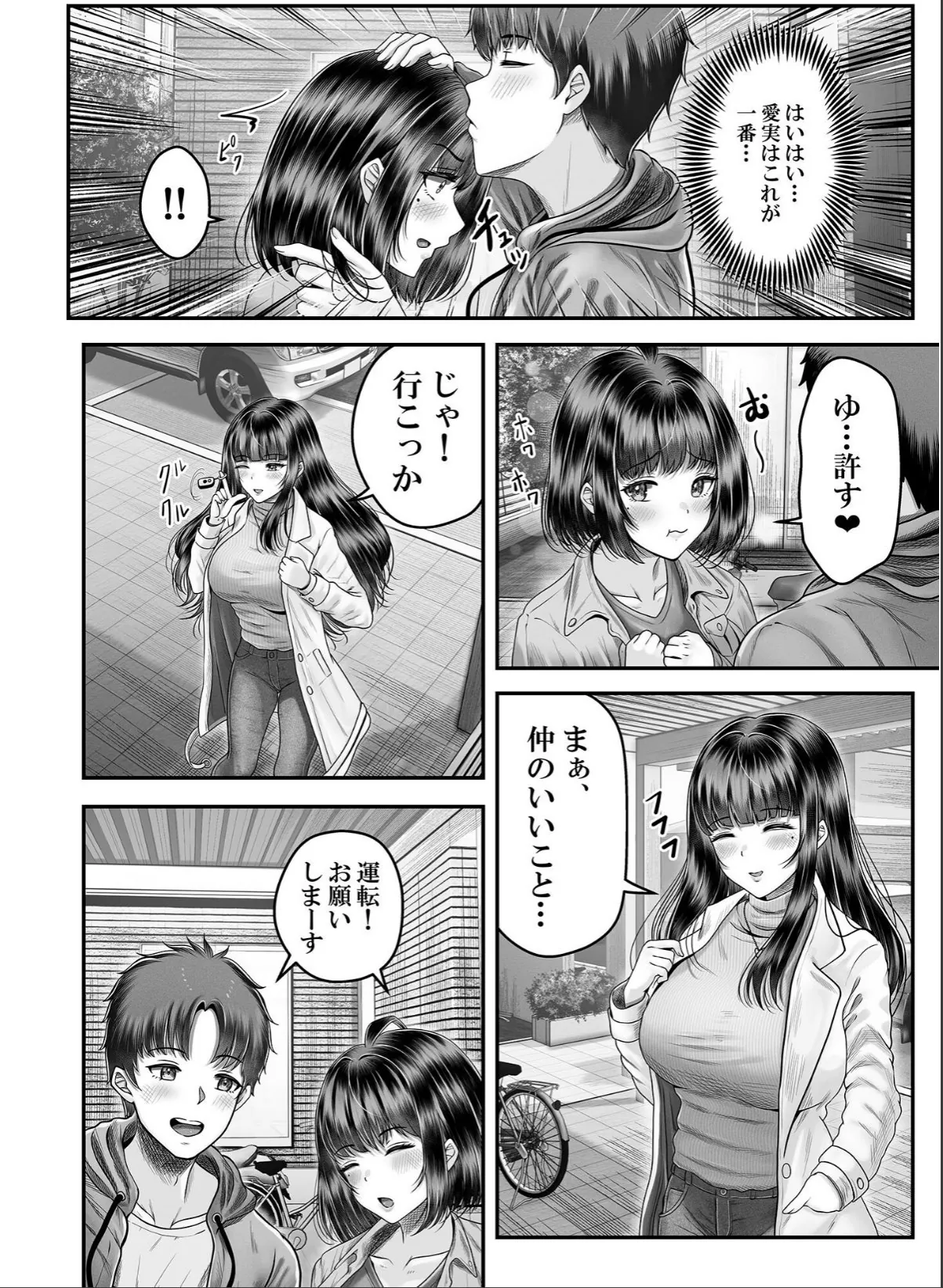 sample 6