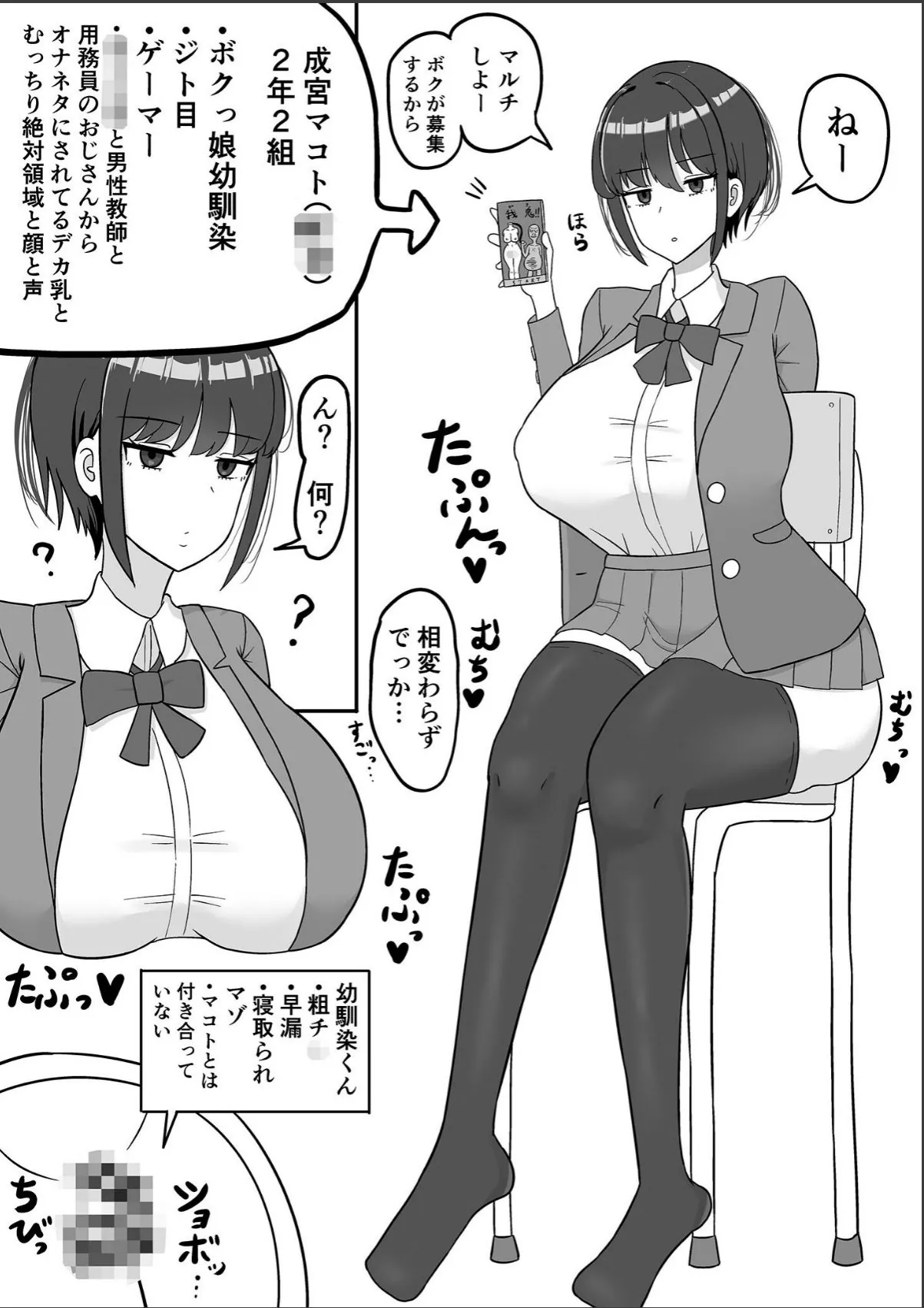 sample 3