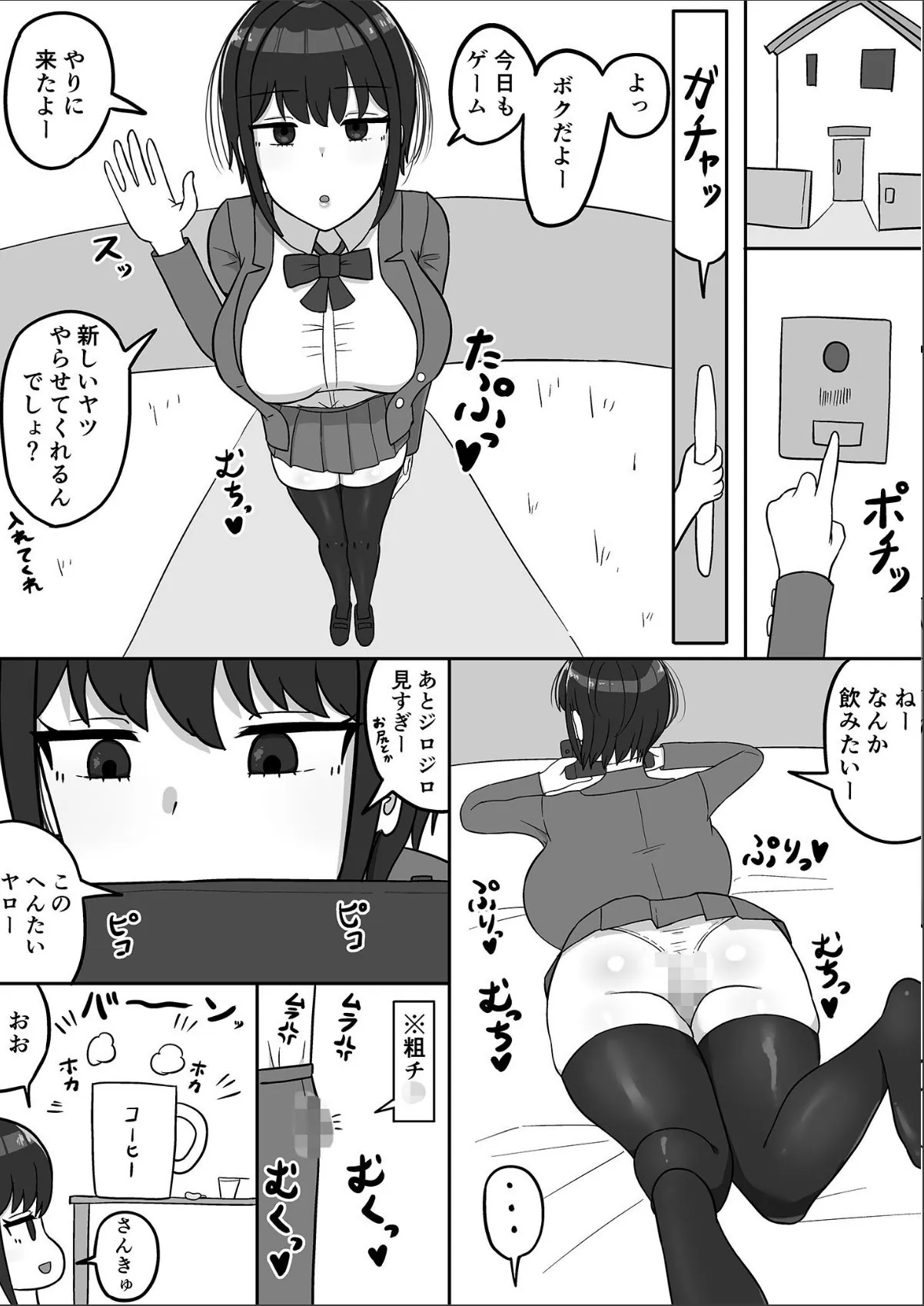 sample 4
