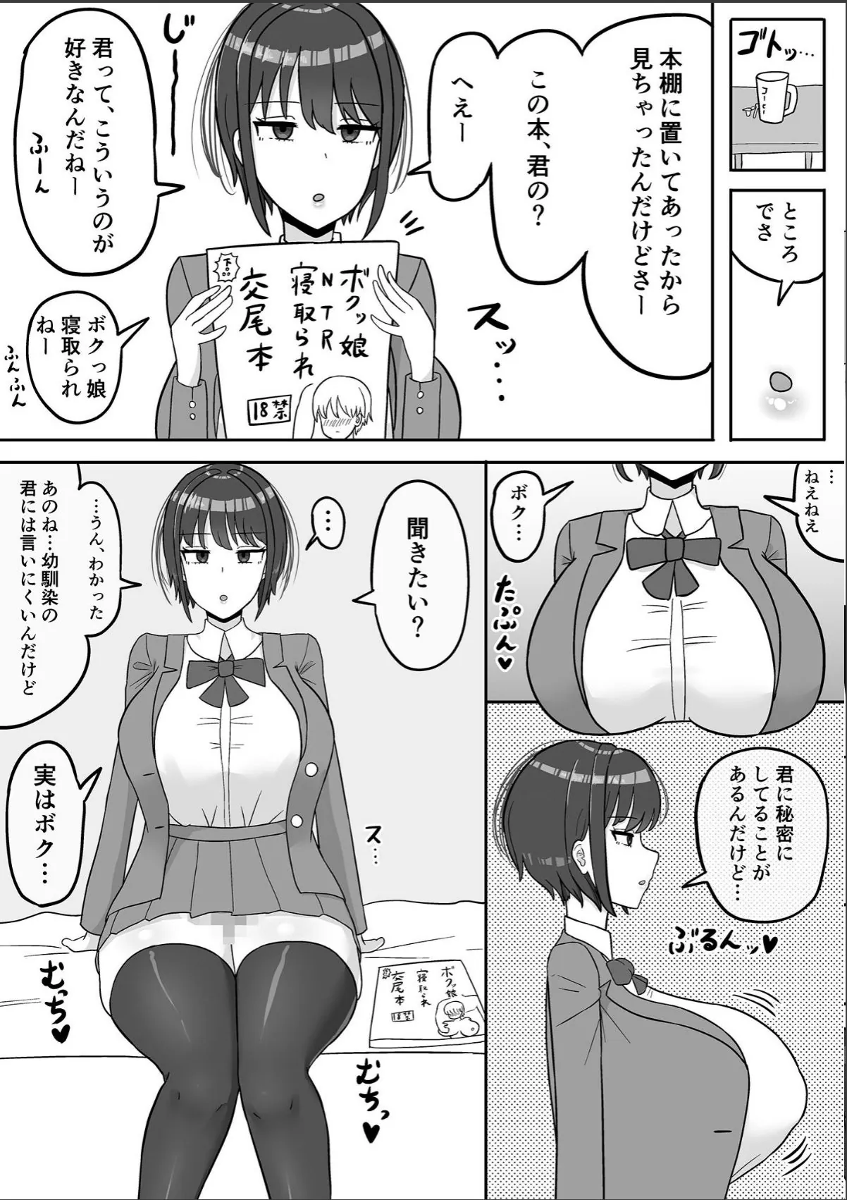 sample 5